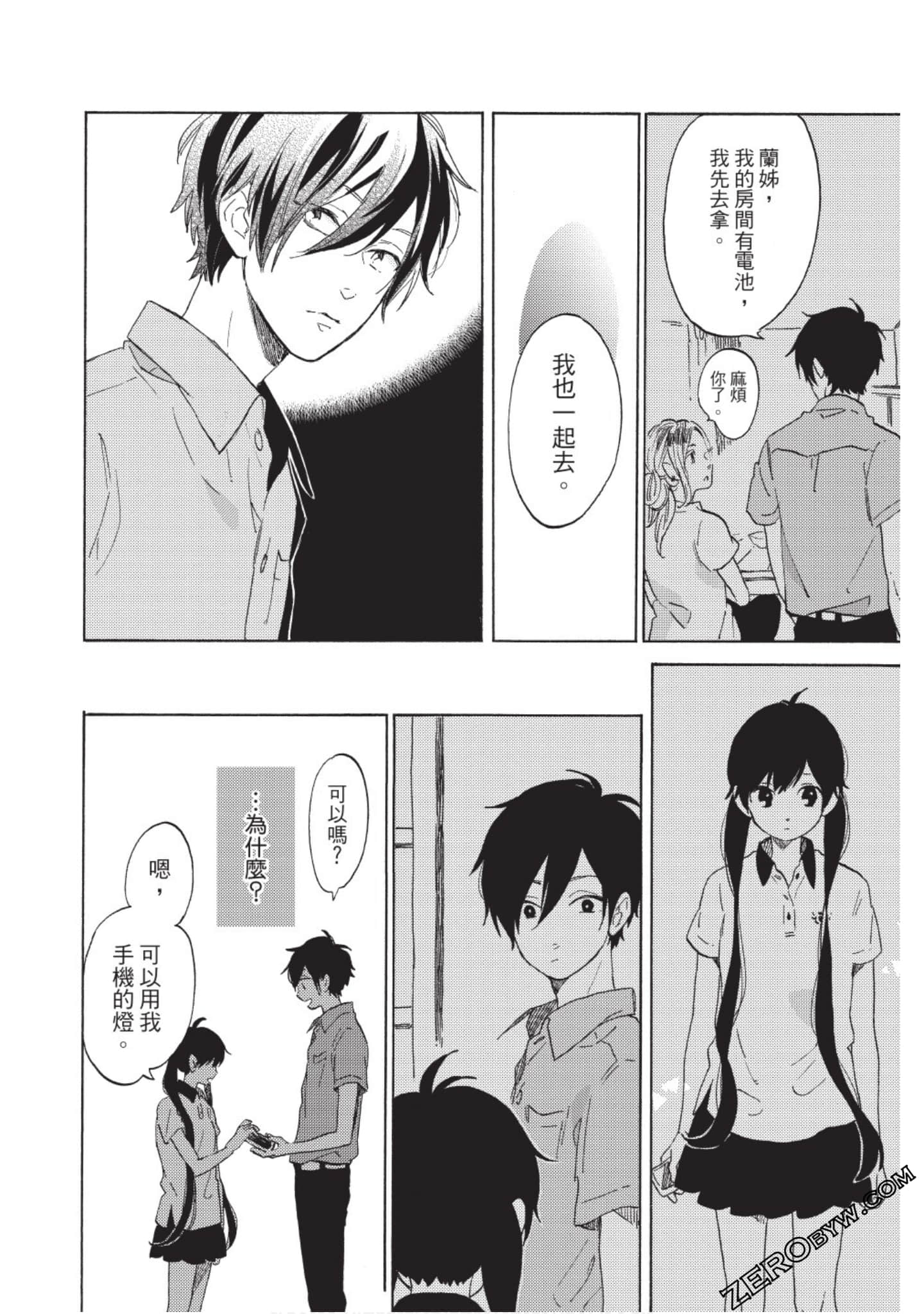 Page 123
