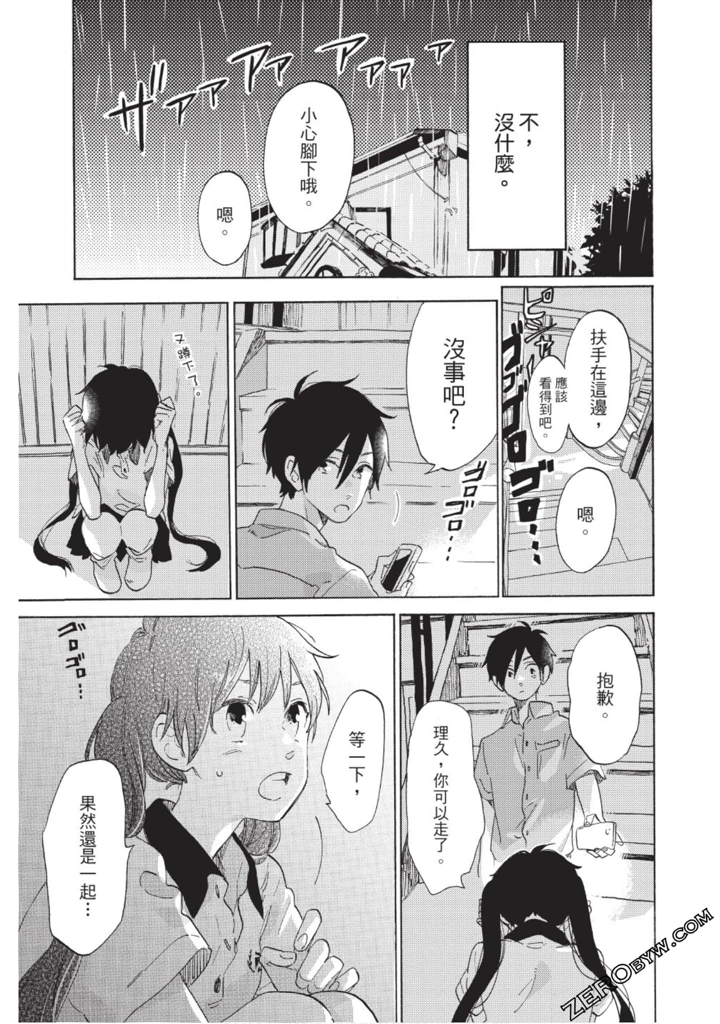 Page 124