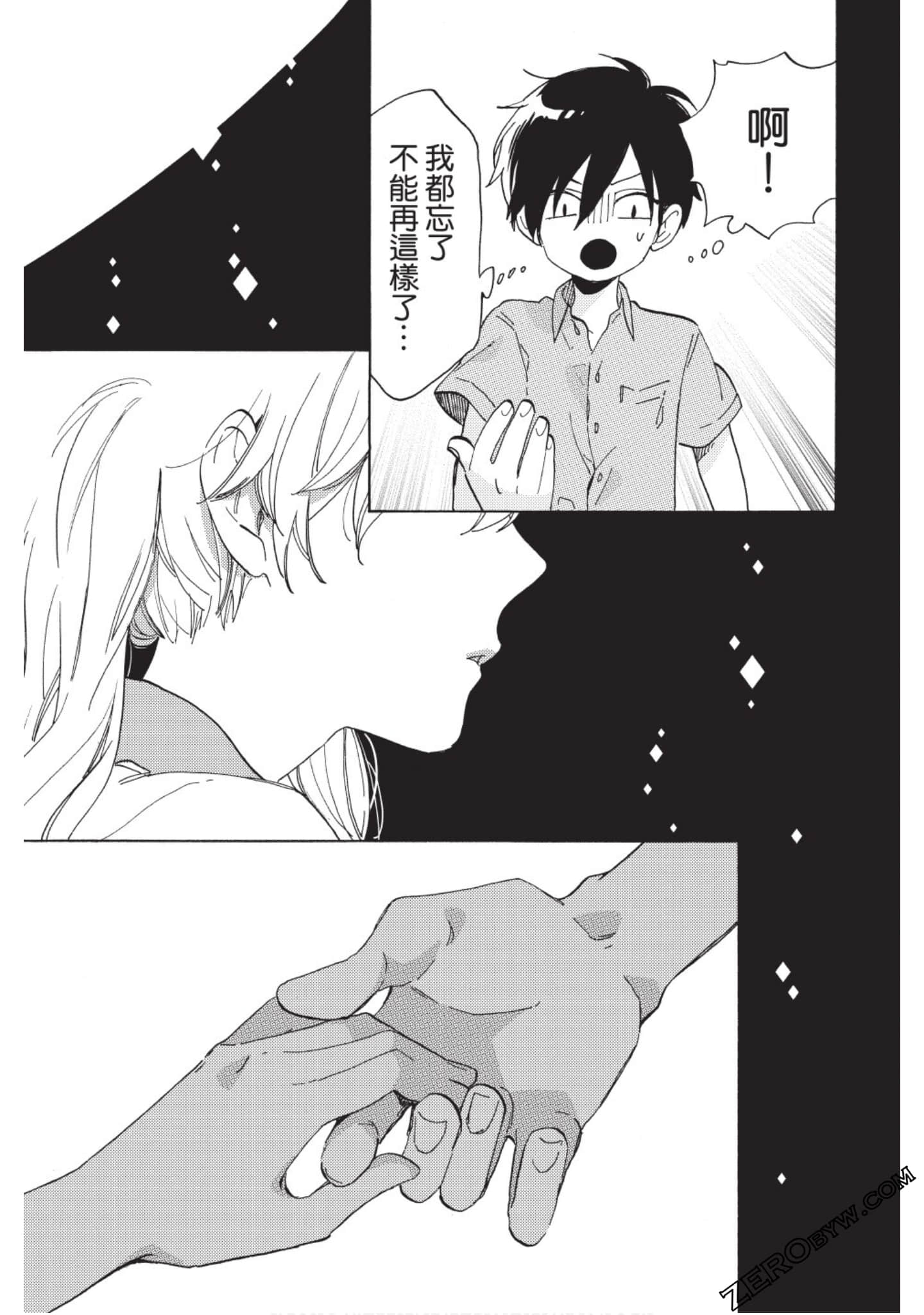 Page 126