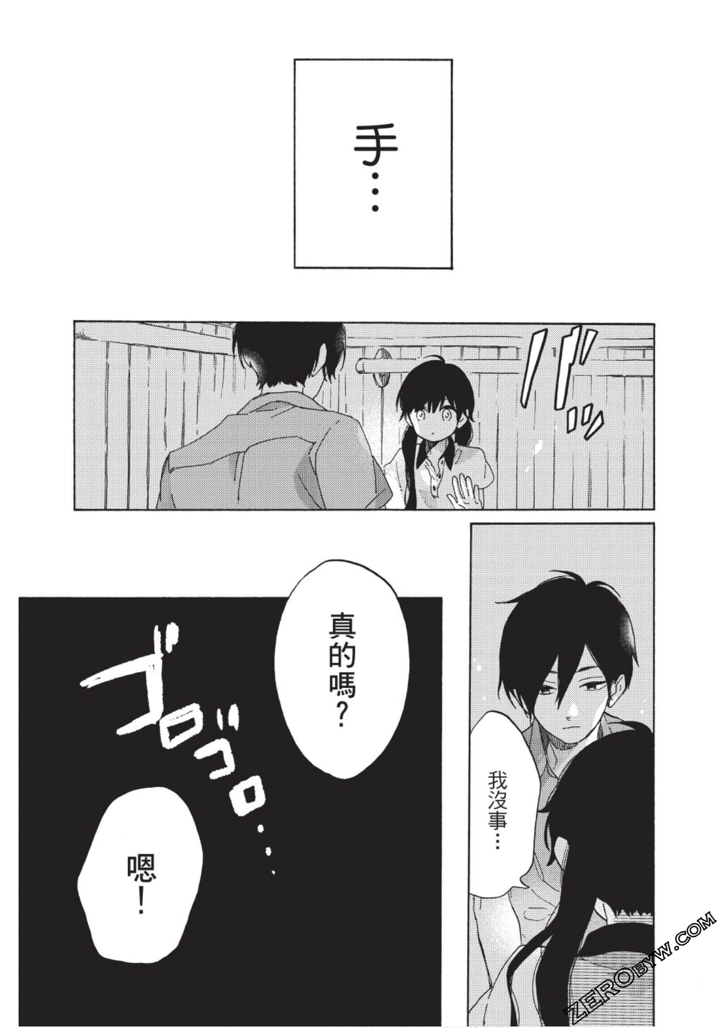 Page 128