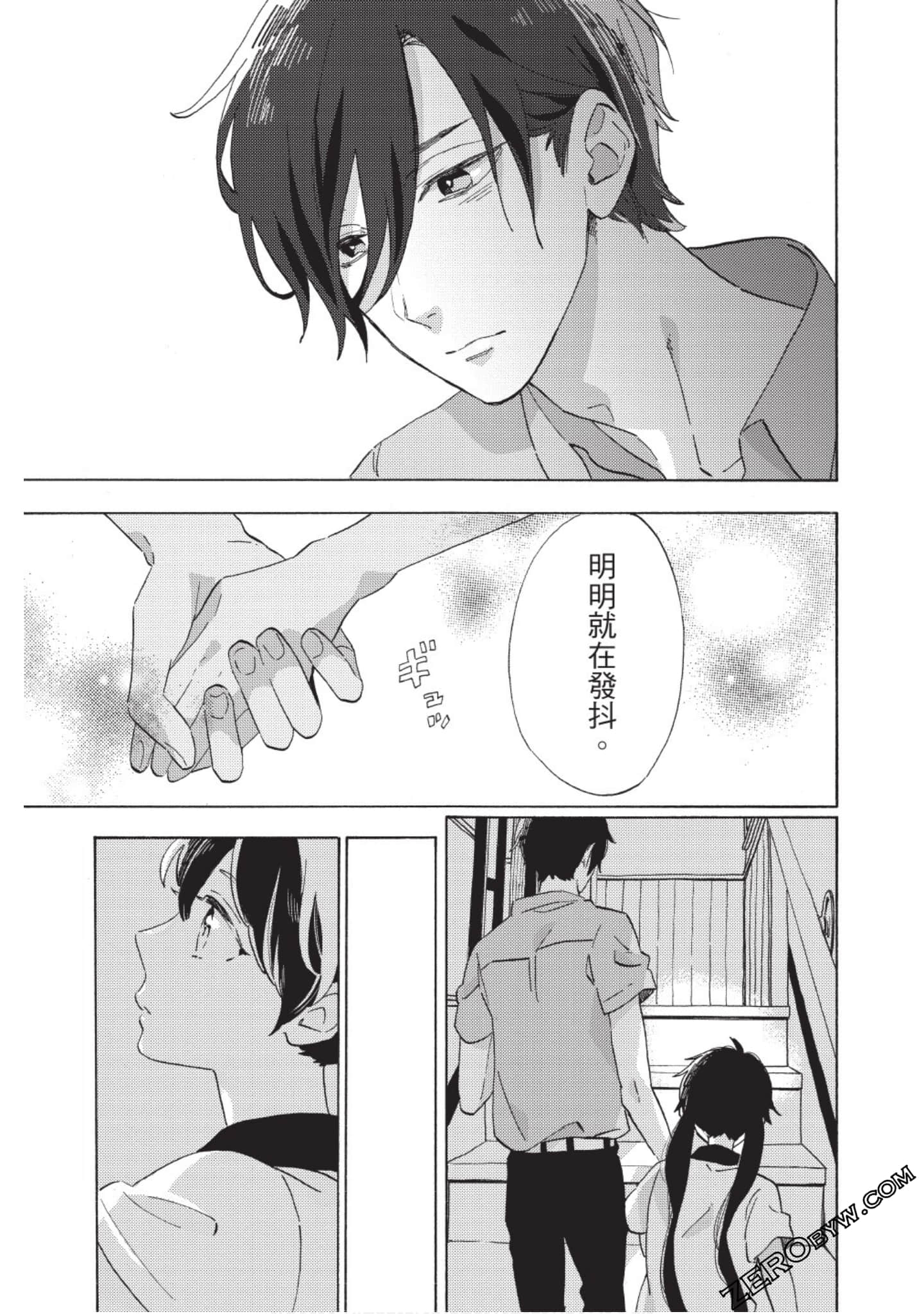 Page 132