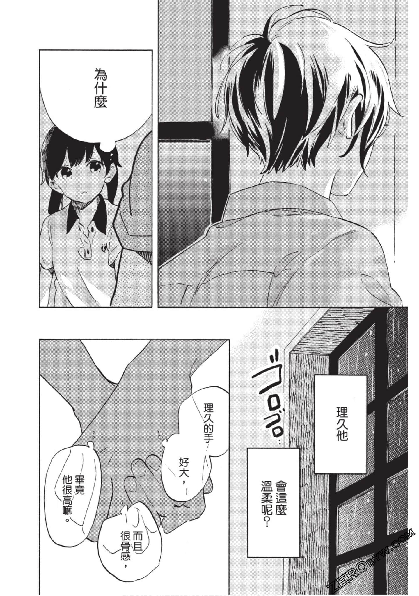 Page 133