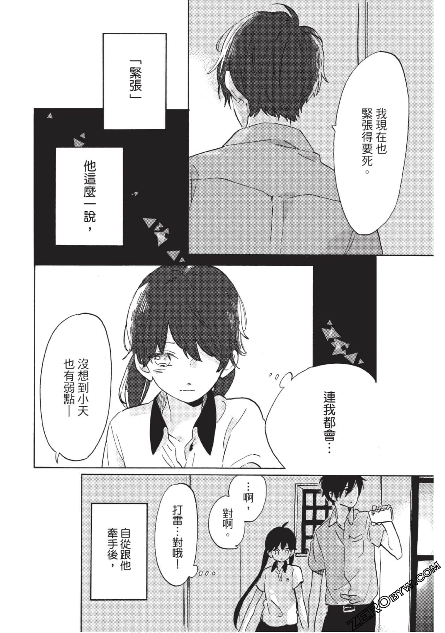 Page 135