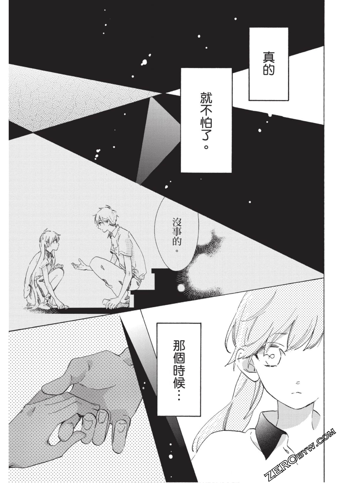 Page 136