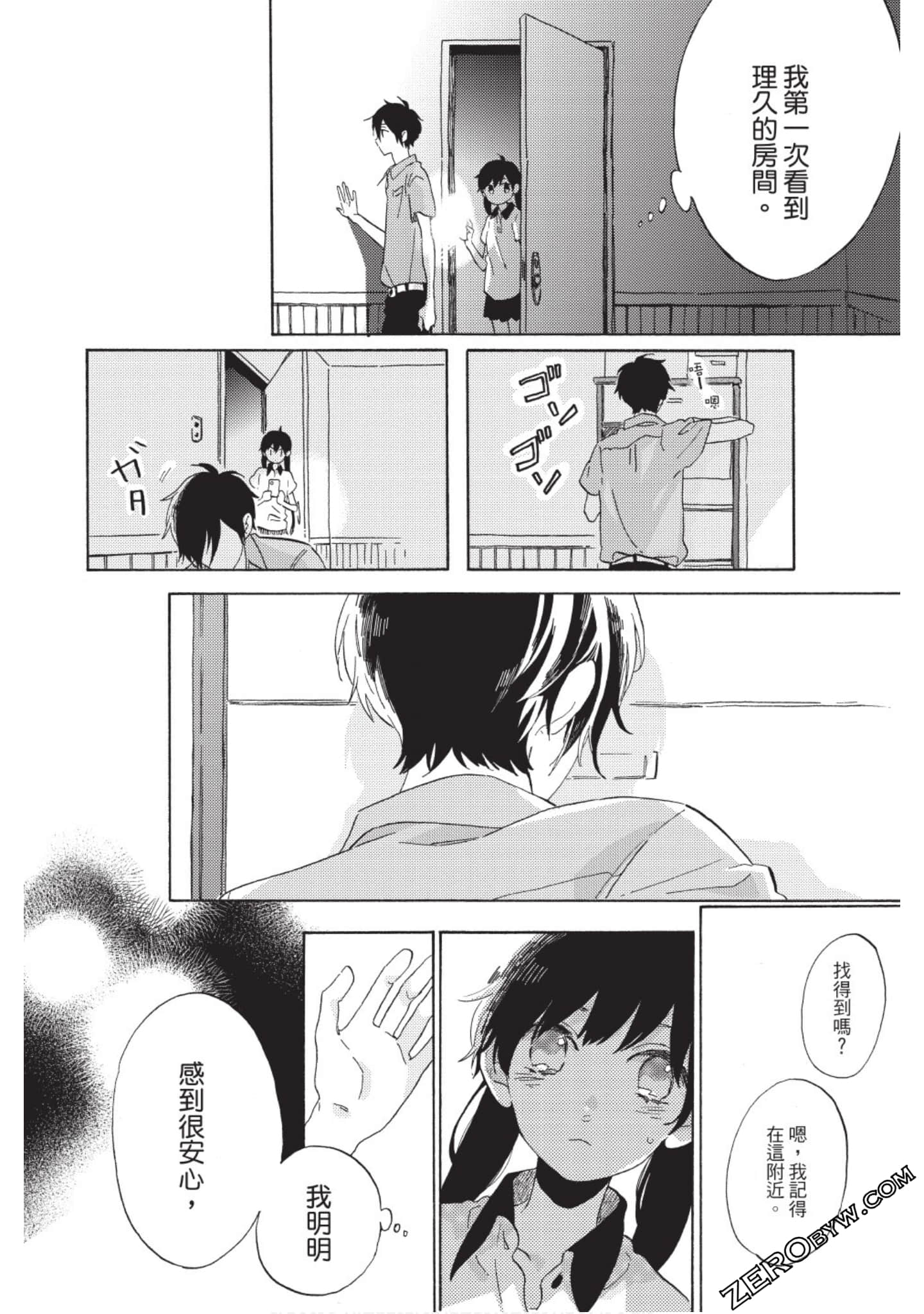 Page 139