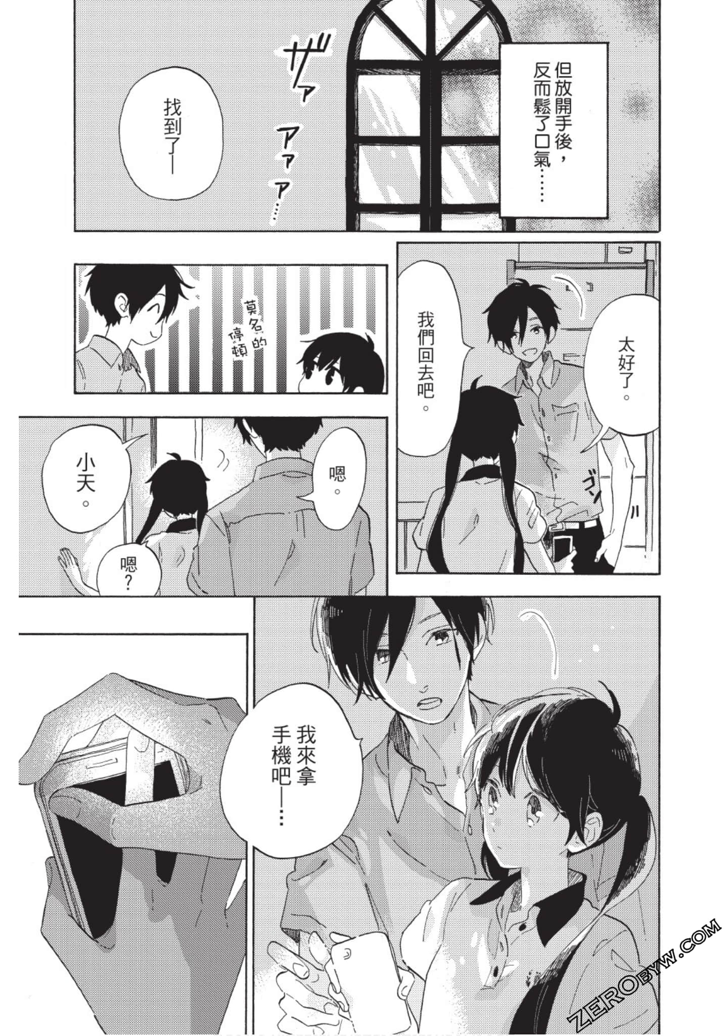 Page 140