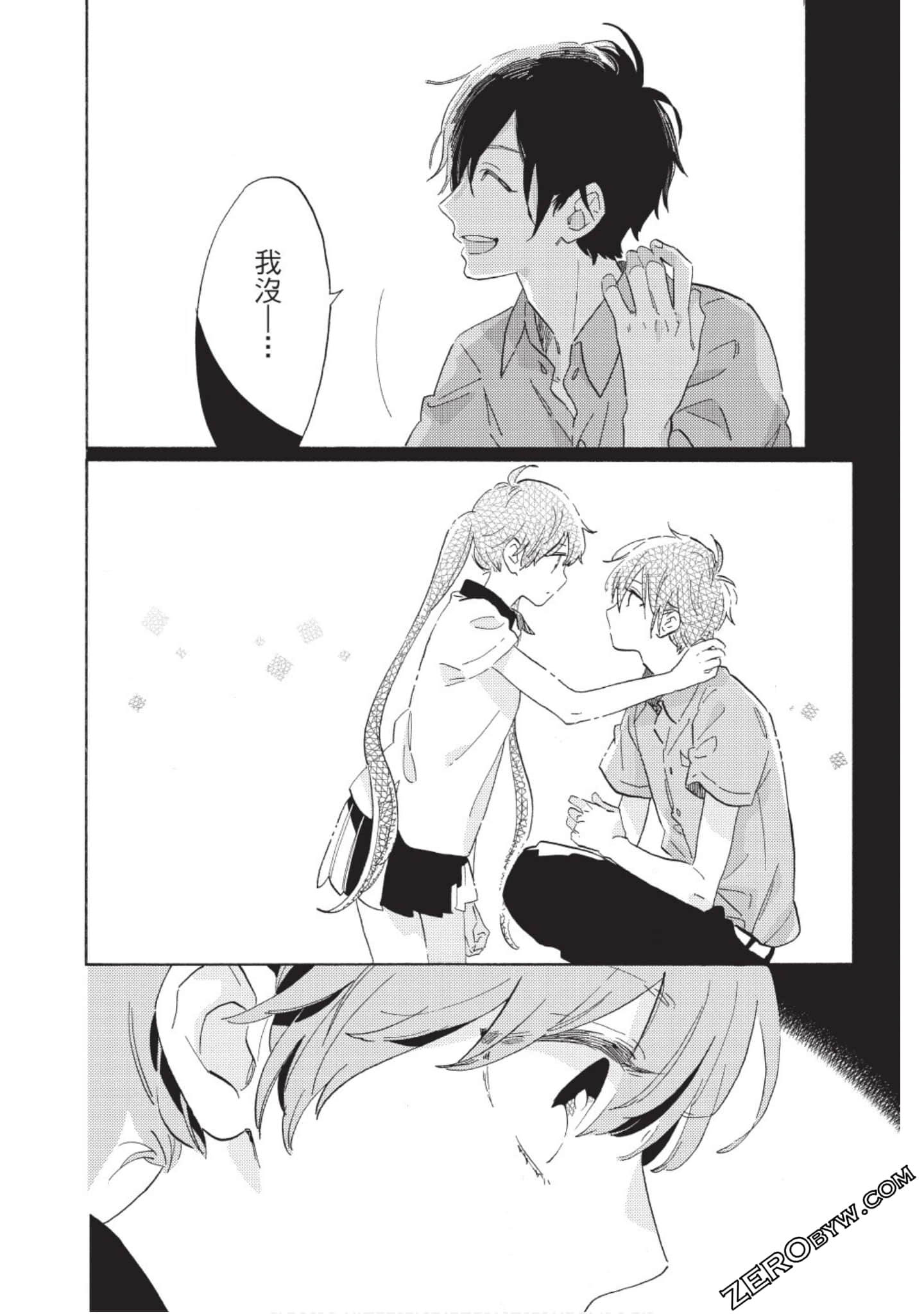 Page 143