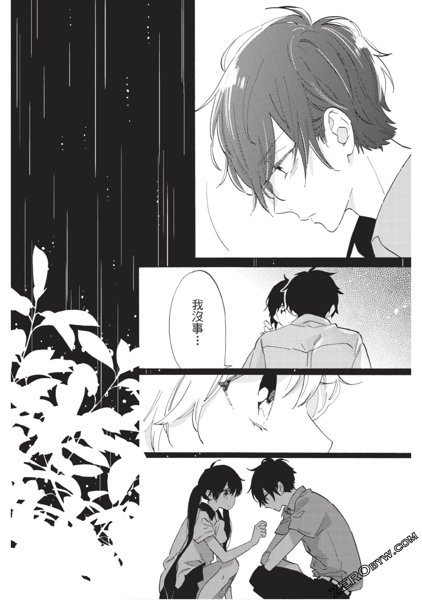 Page 145