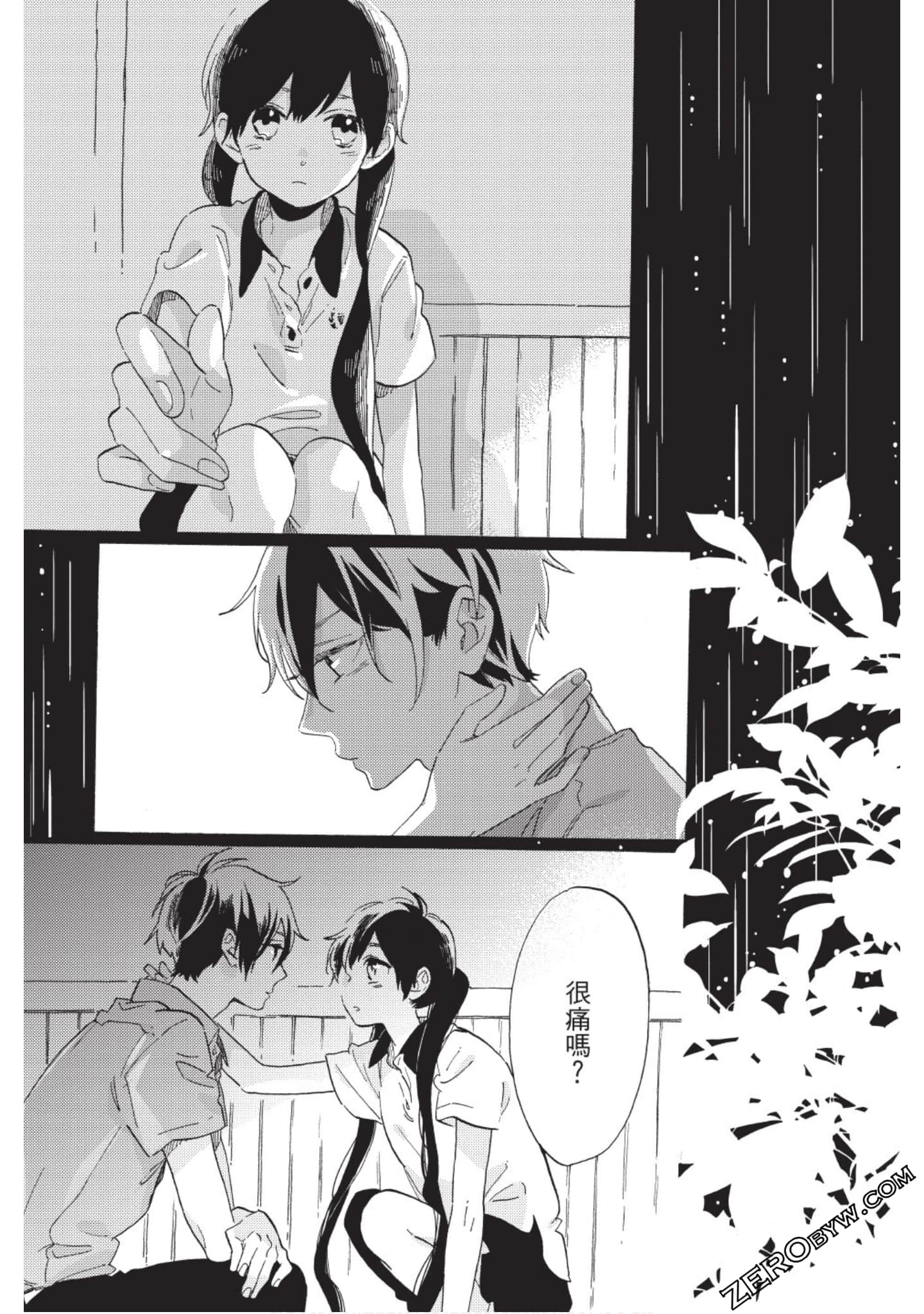 Page 146