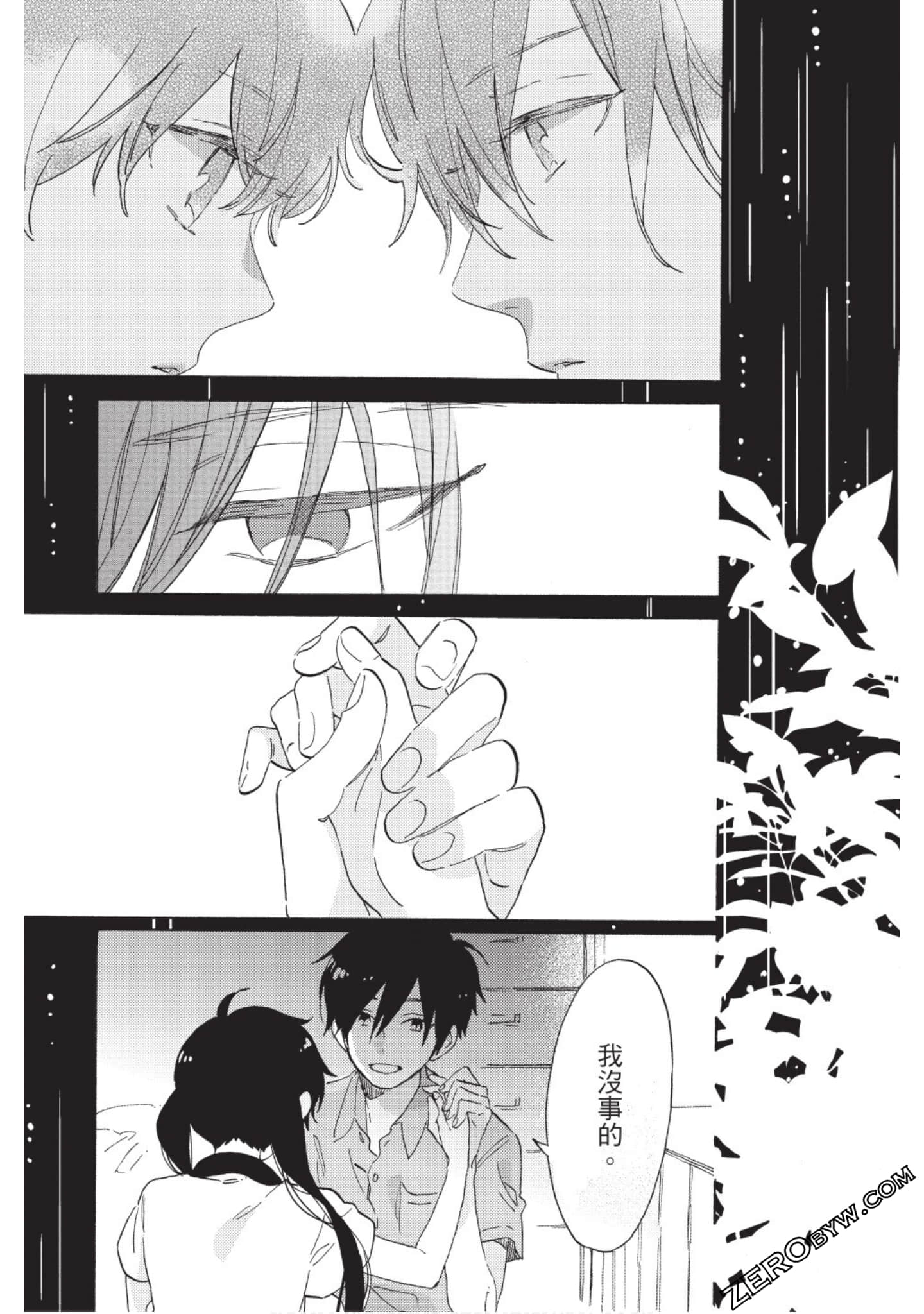 Page 148