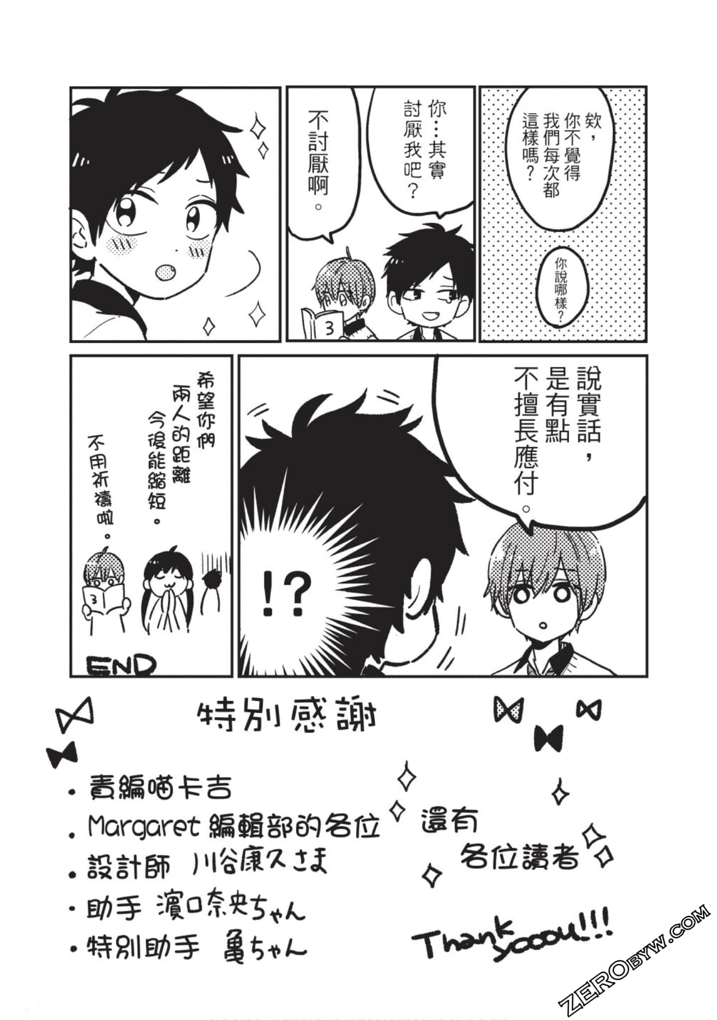 Page 156