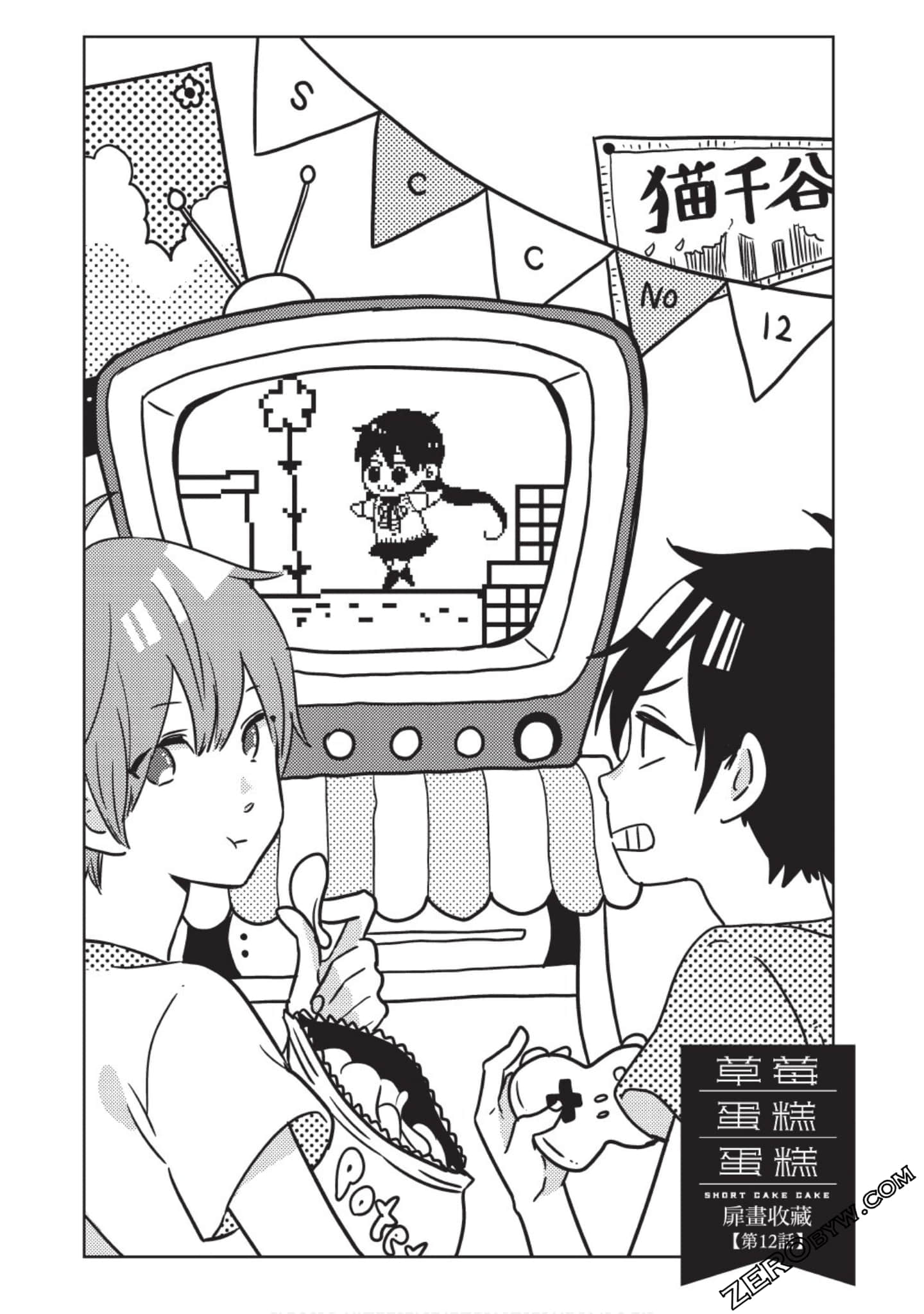 Page 157