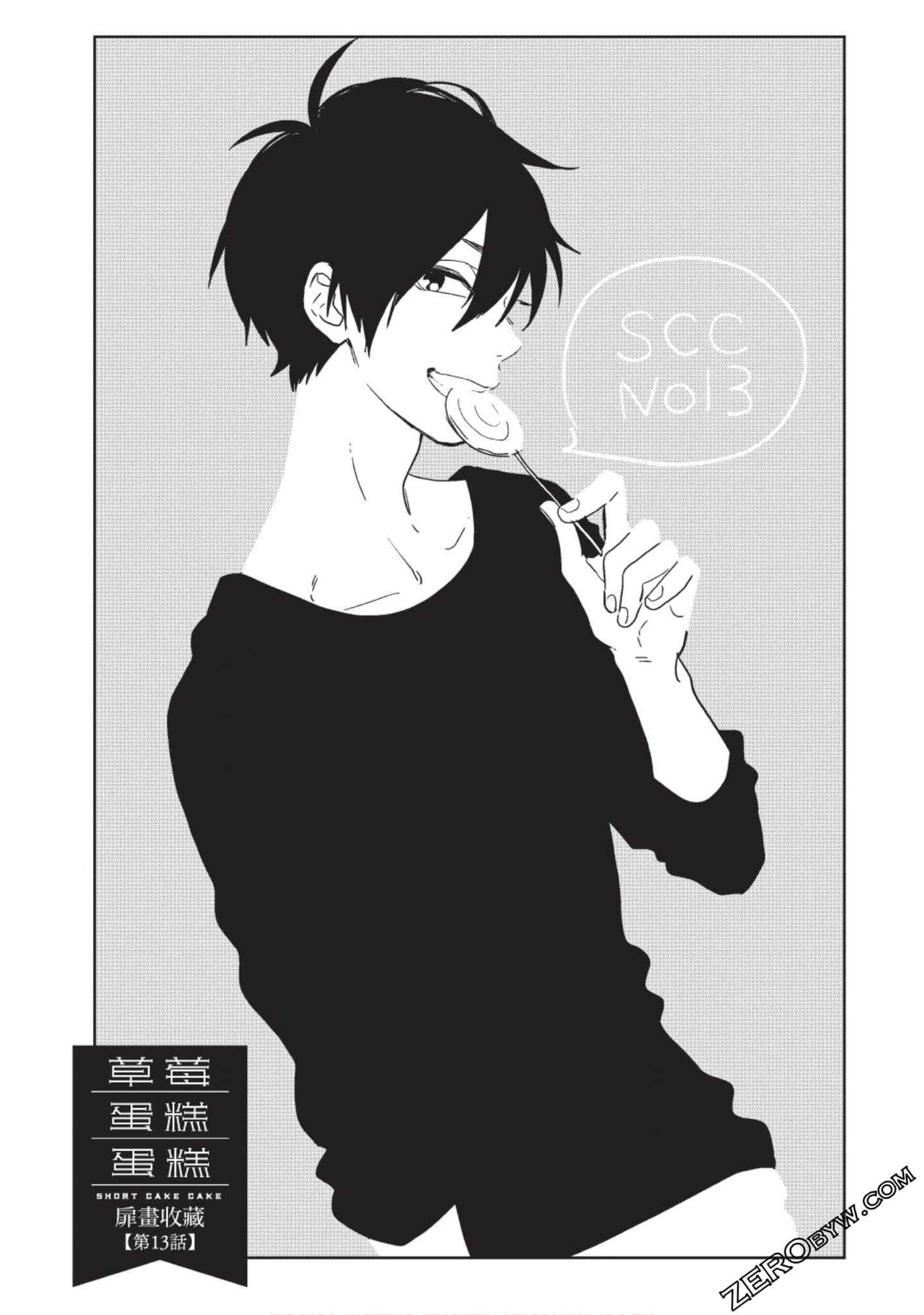 Page 158