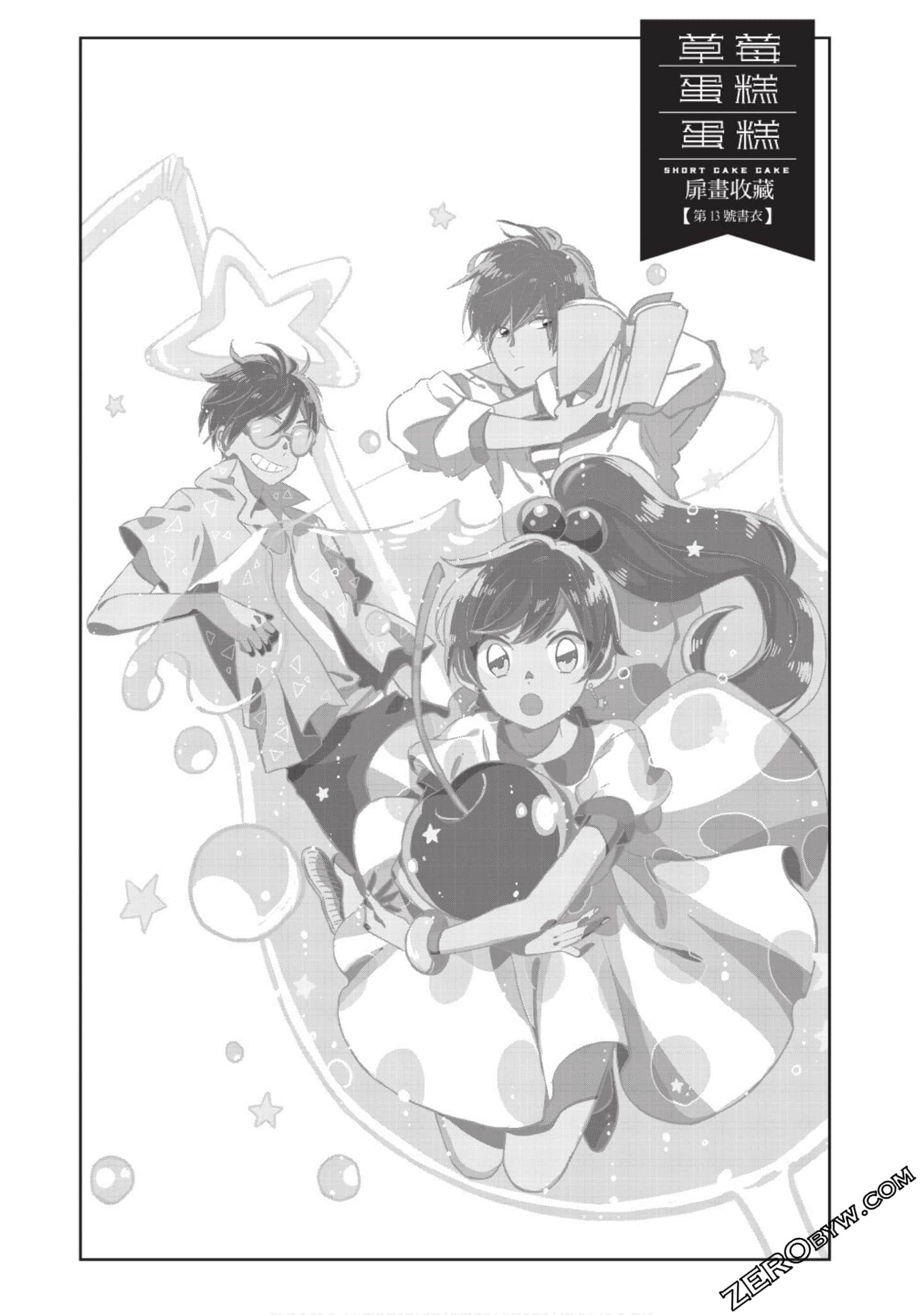 Page 161