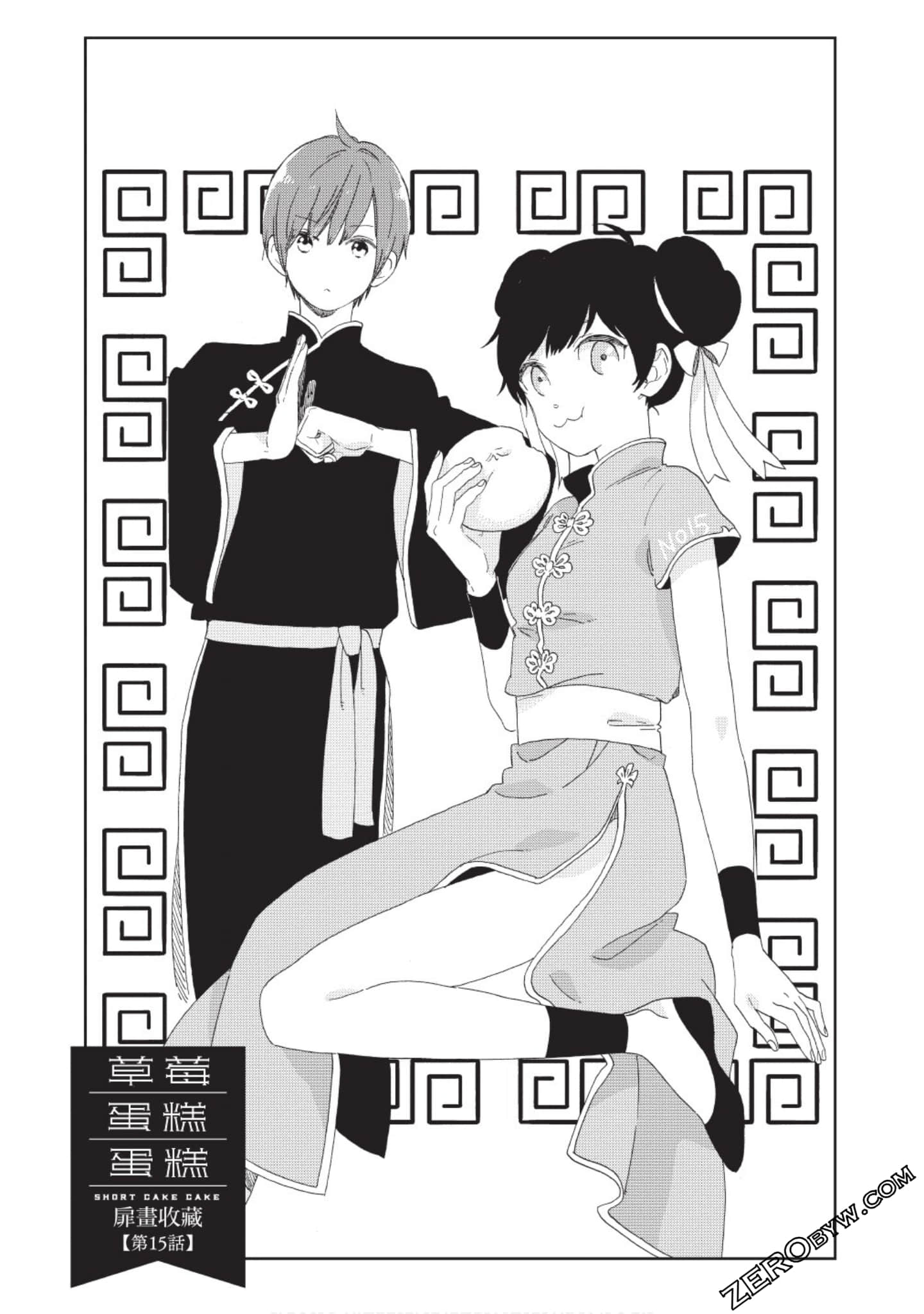 Page 162