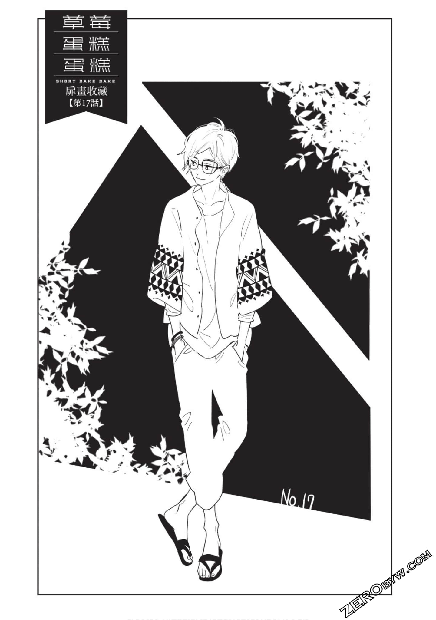 Page 164