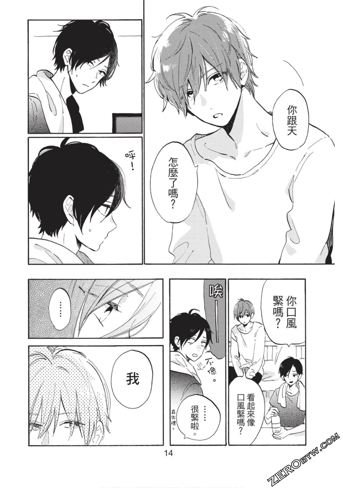 Page 15