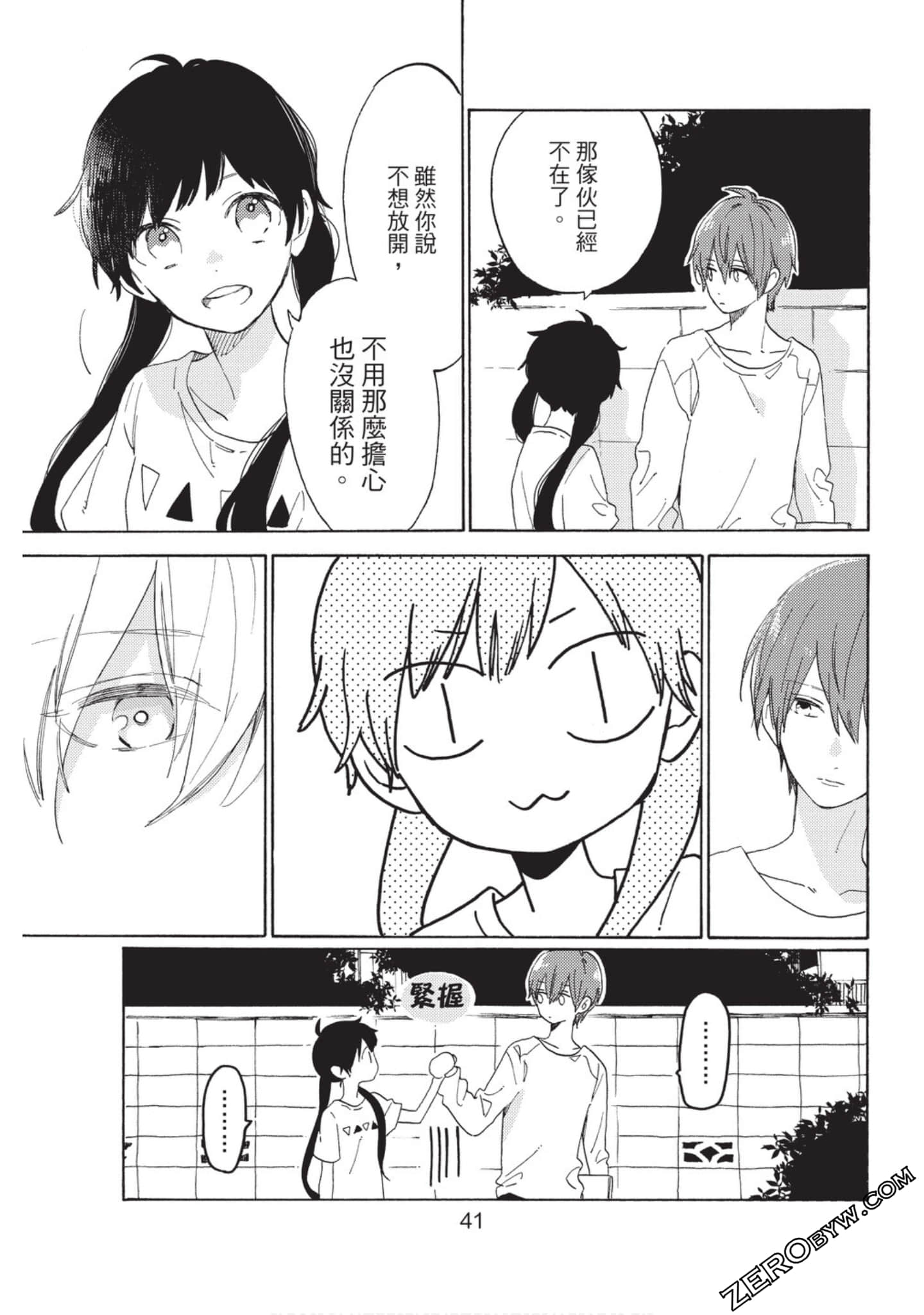 Page 42