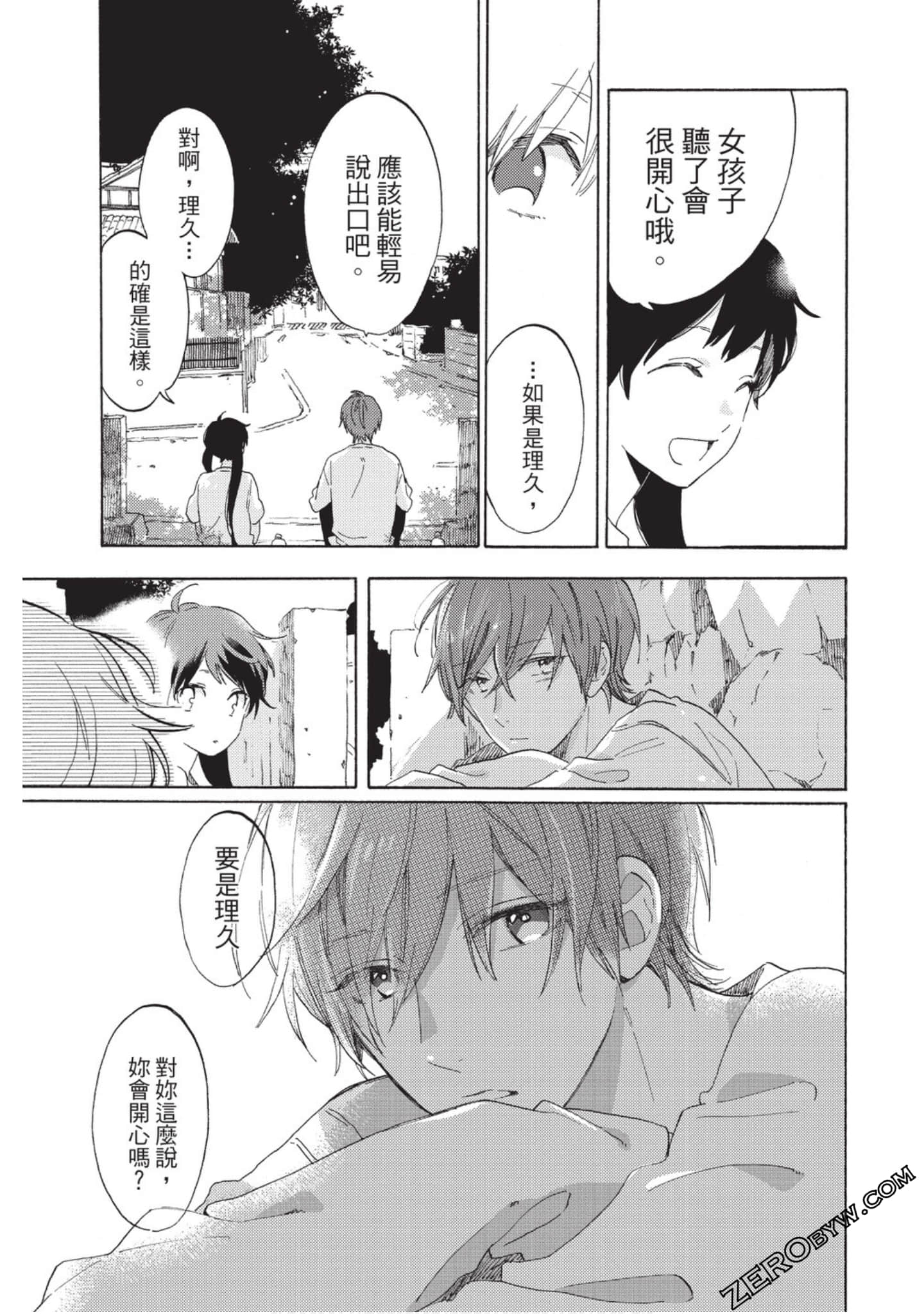 Page 52