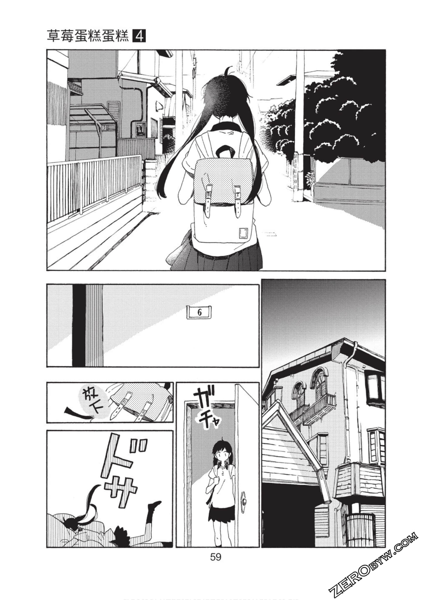 Page 60