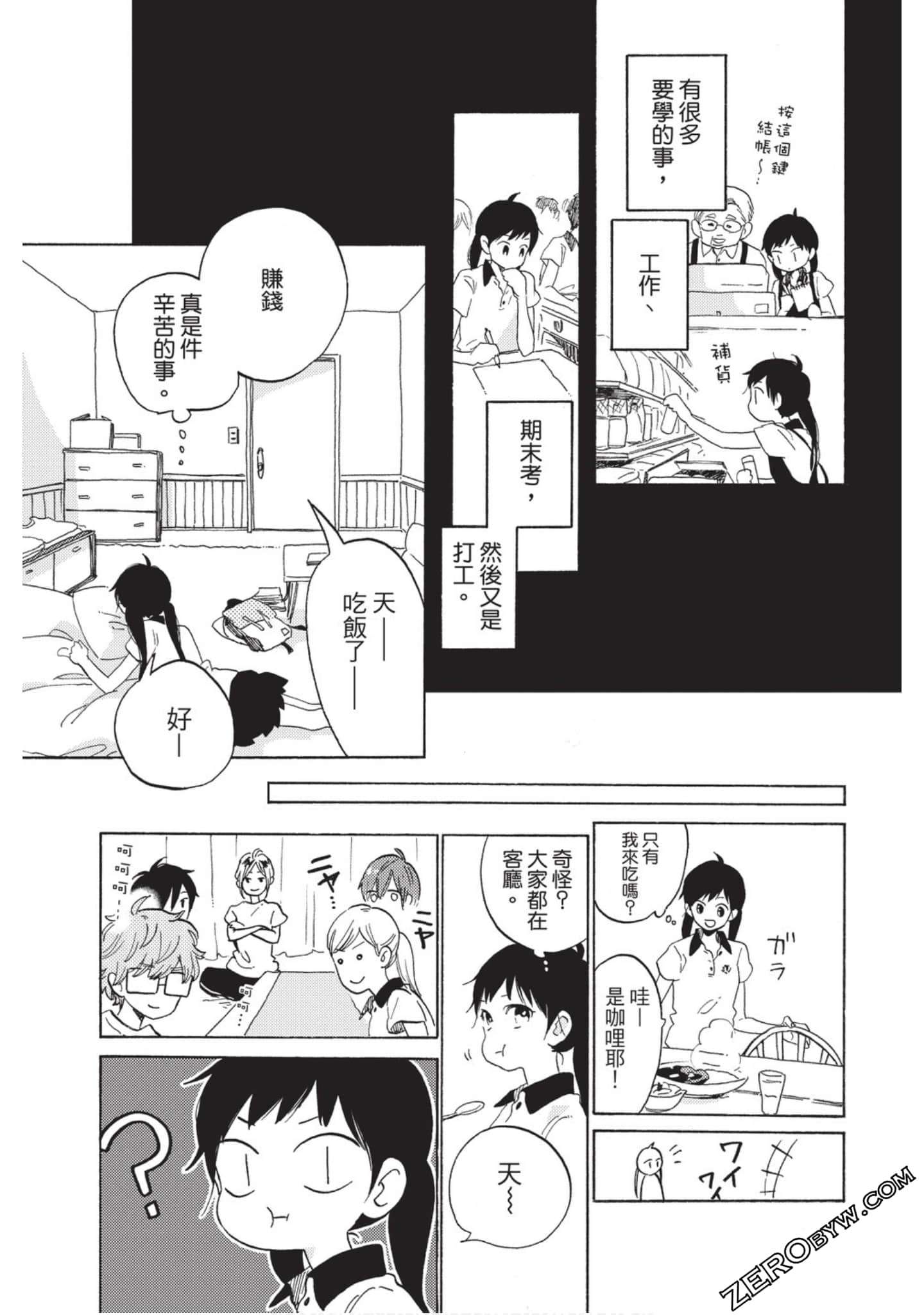 Page 62