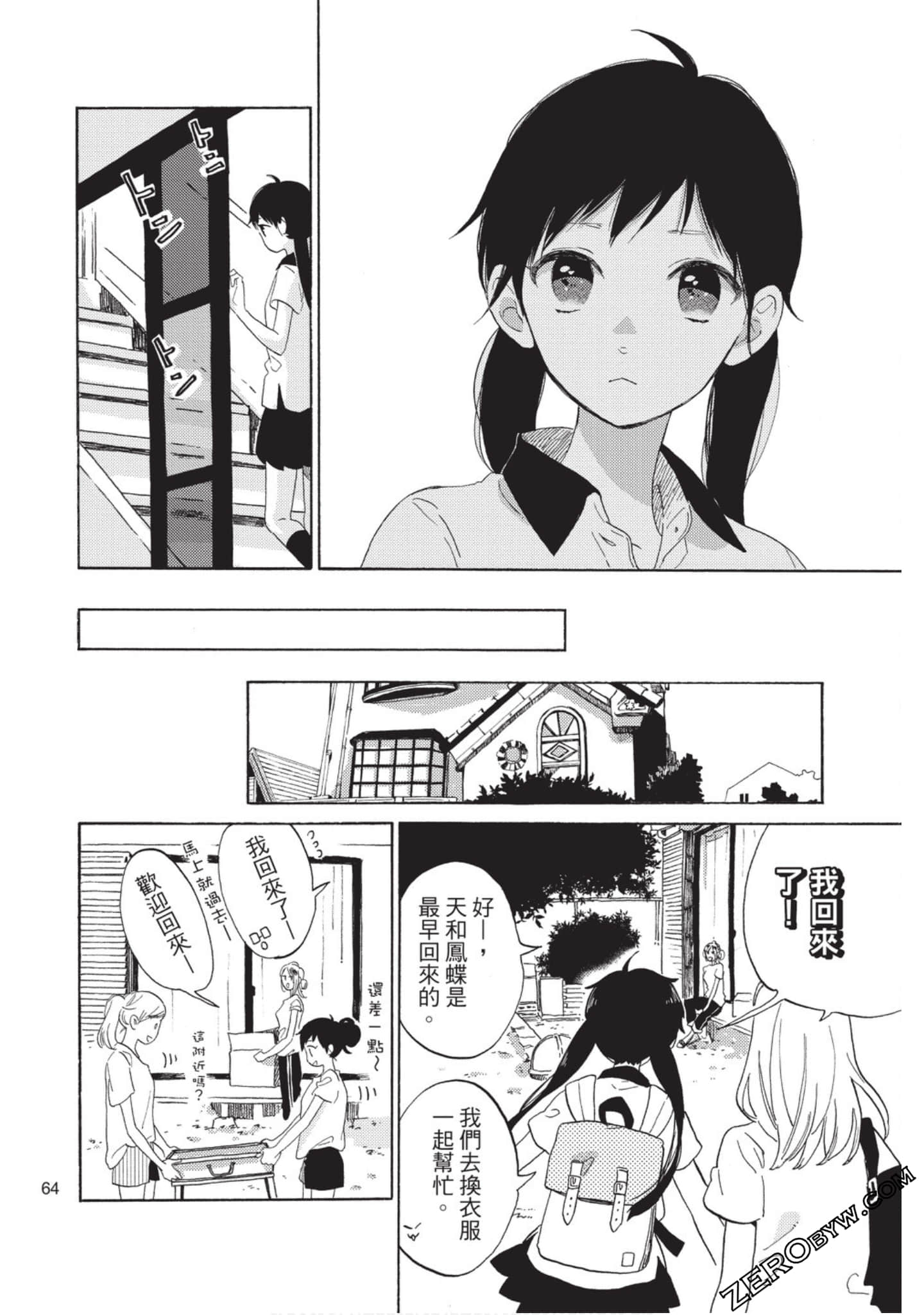 Page 65