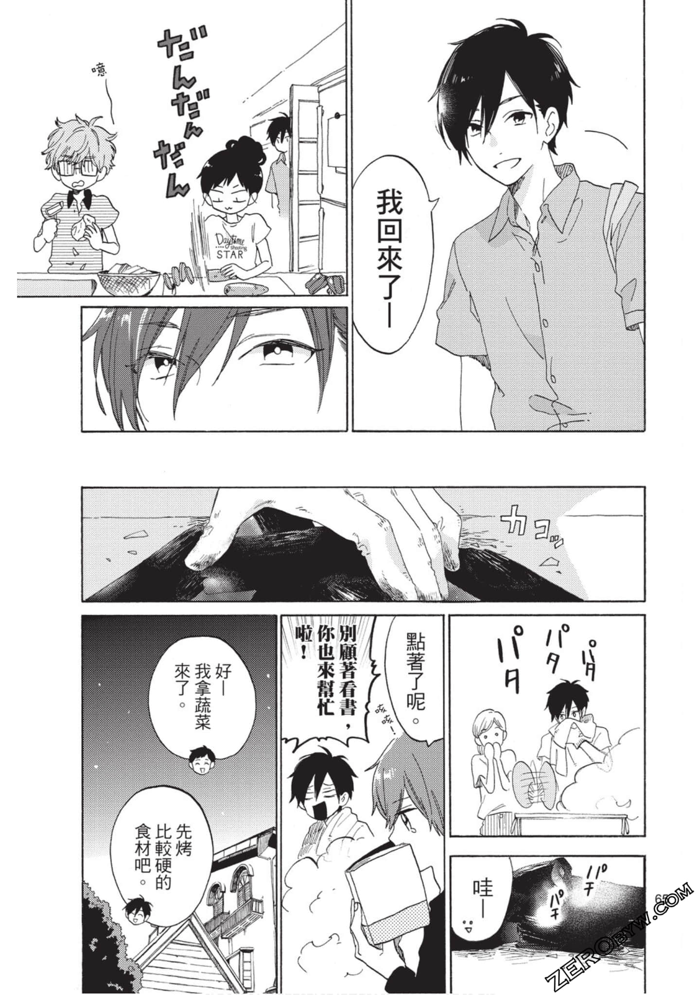 Page 66