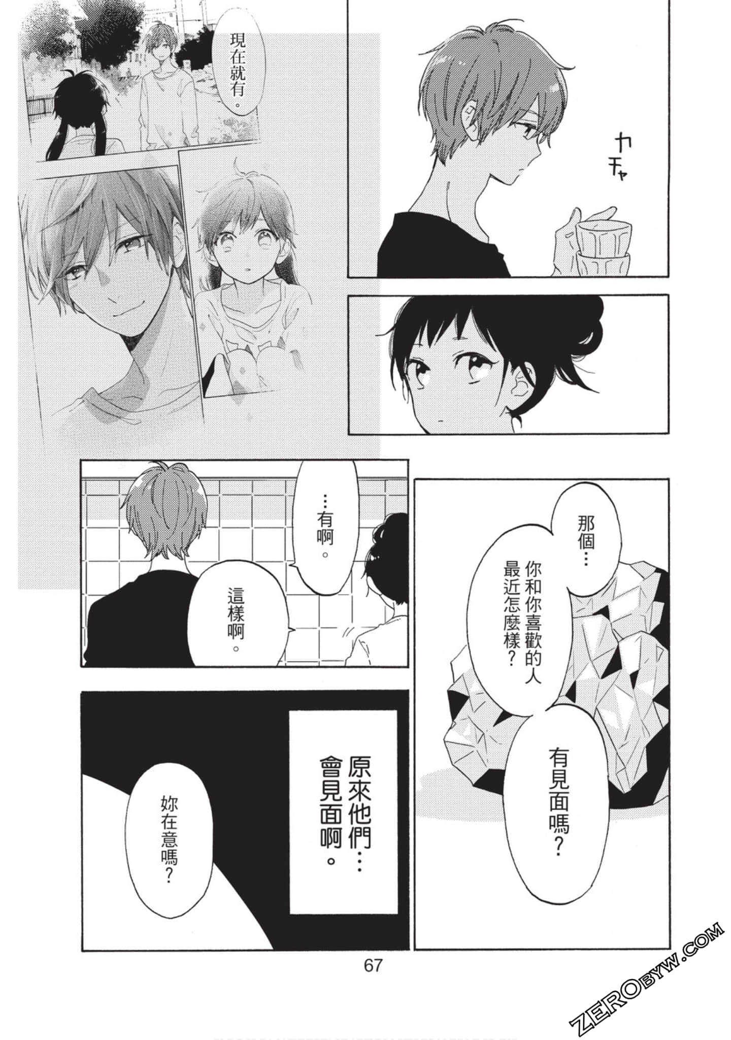 Page 68
