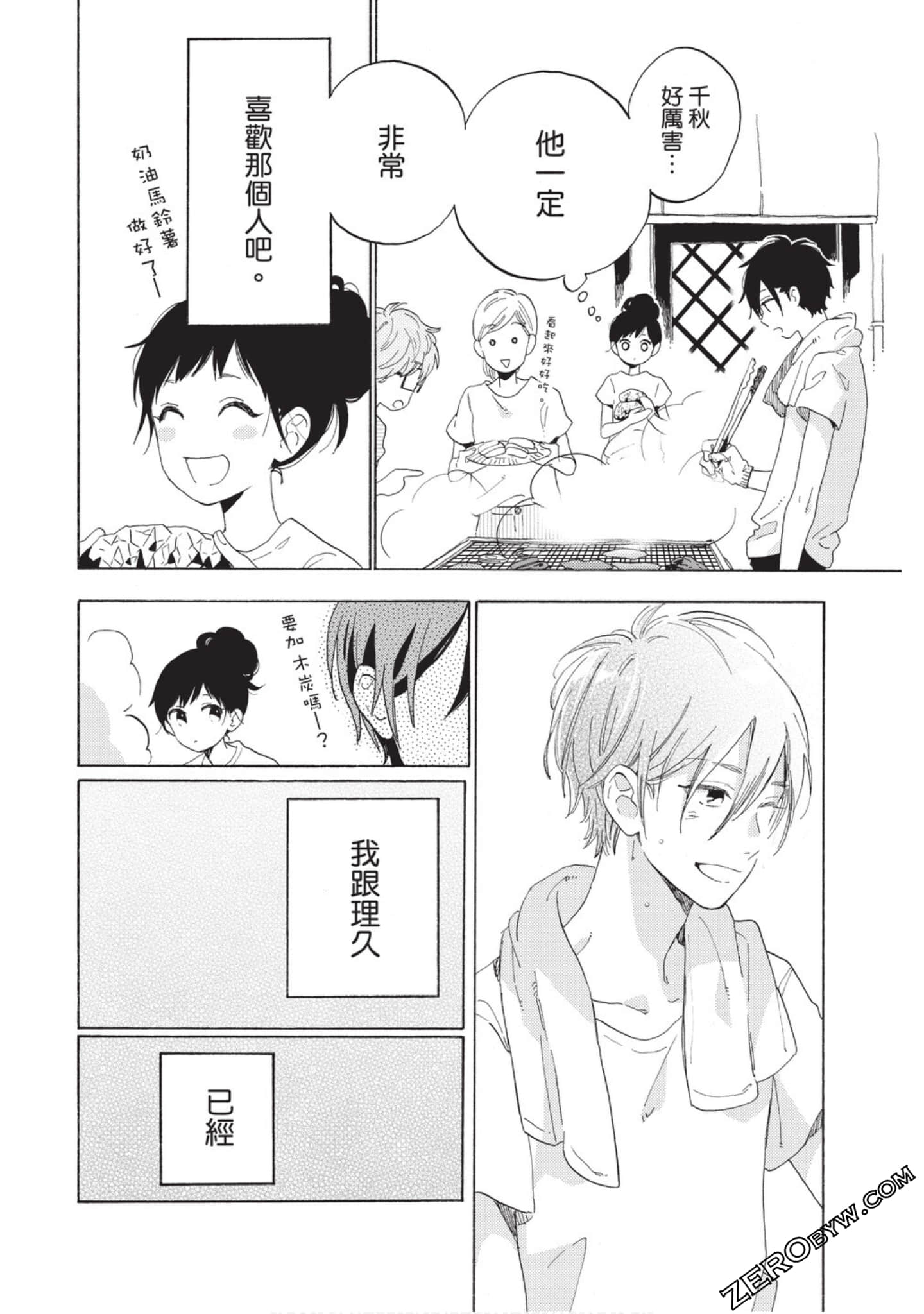 Page 73