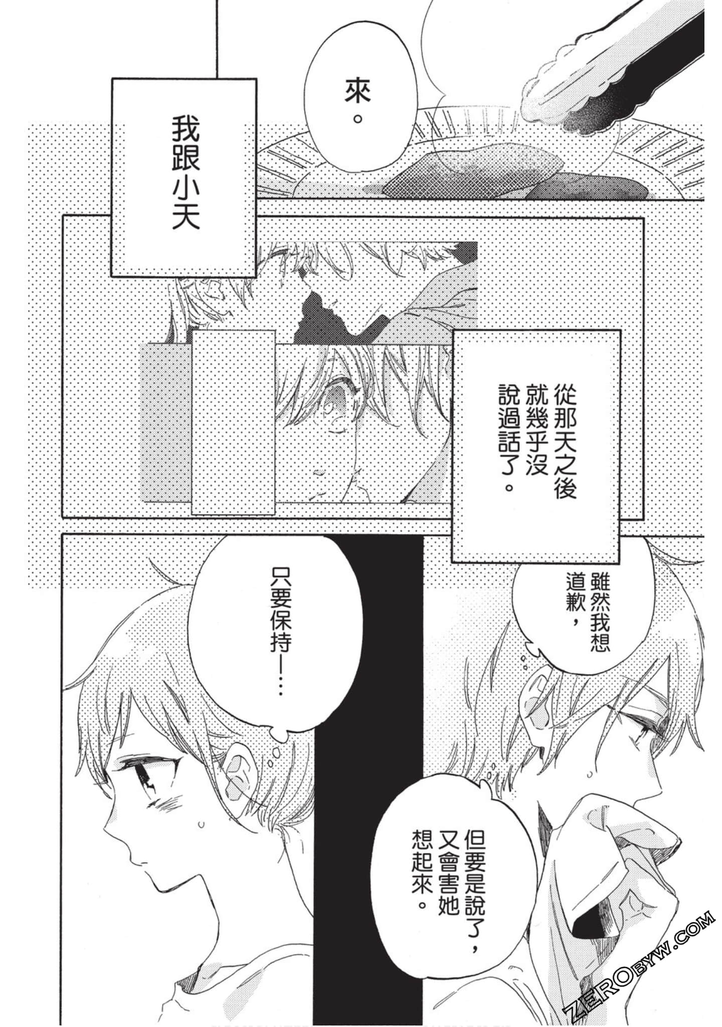 Page 89