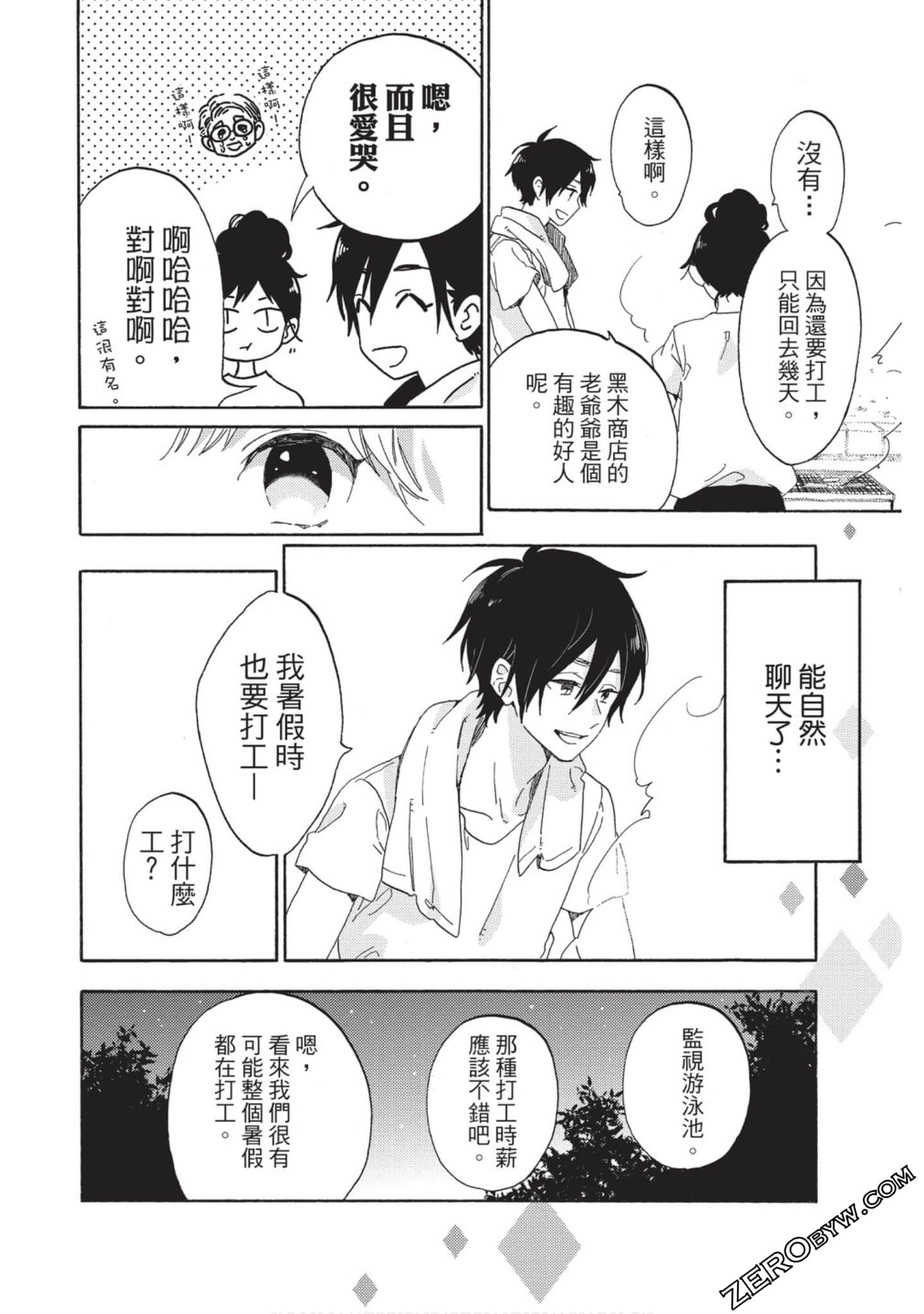 Page 91