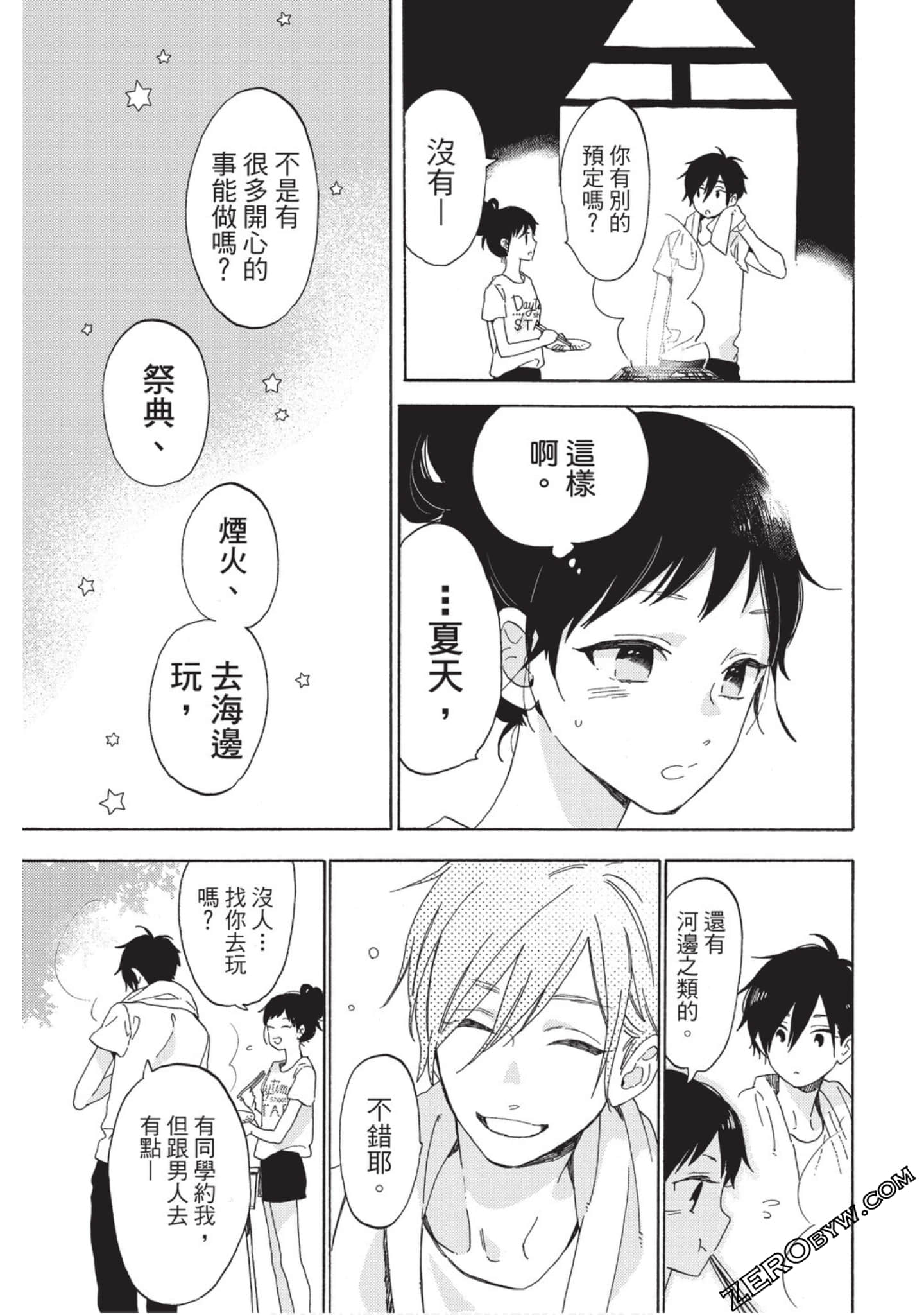 Page 92