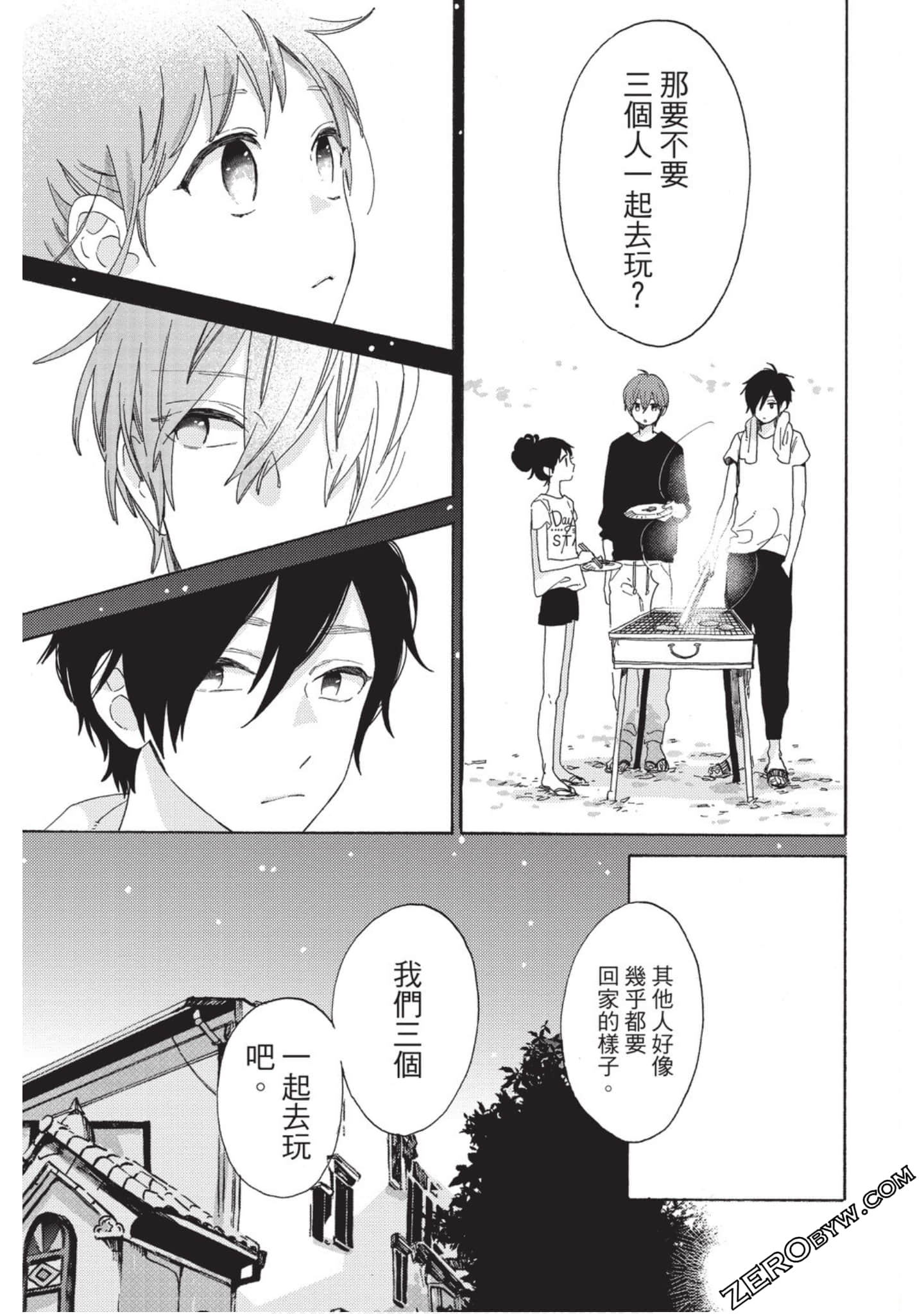 Page 94