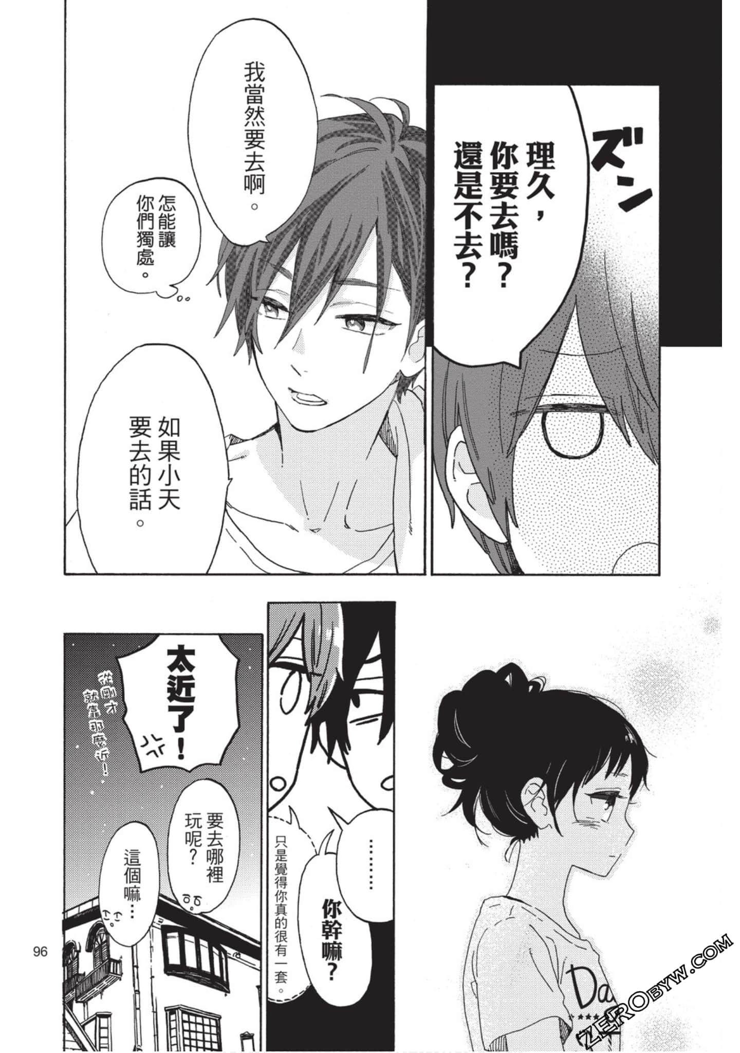 Page 97