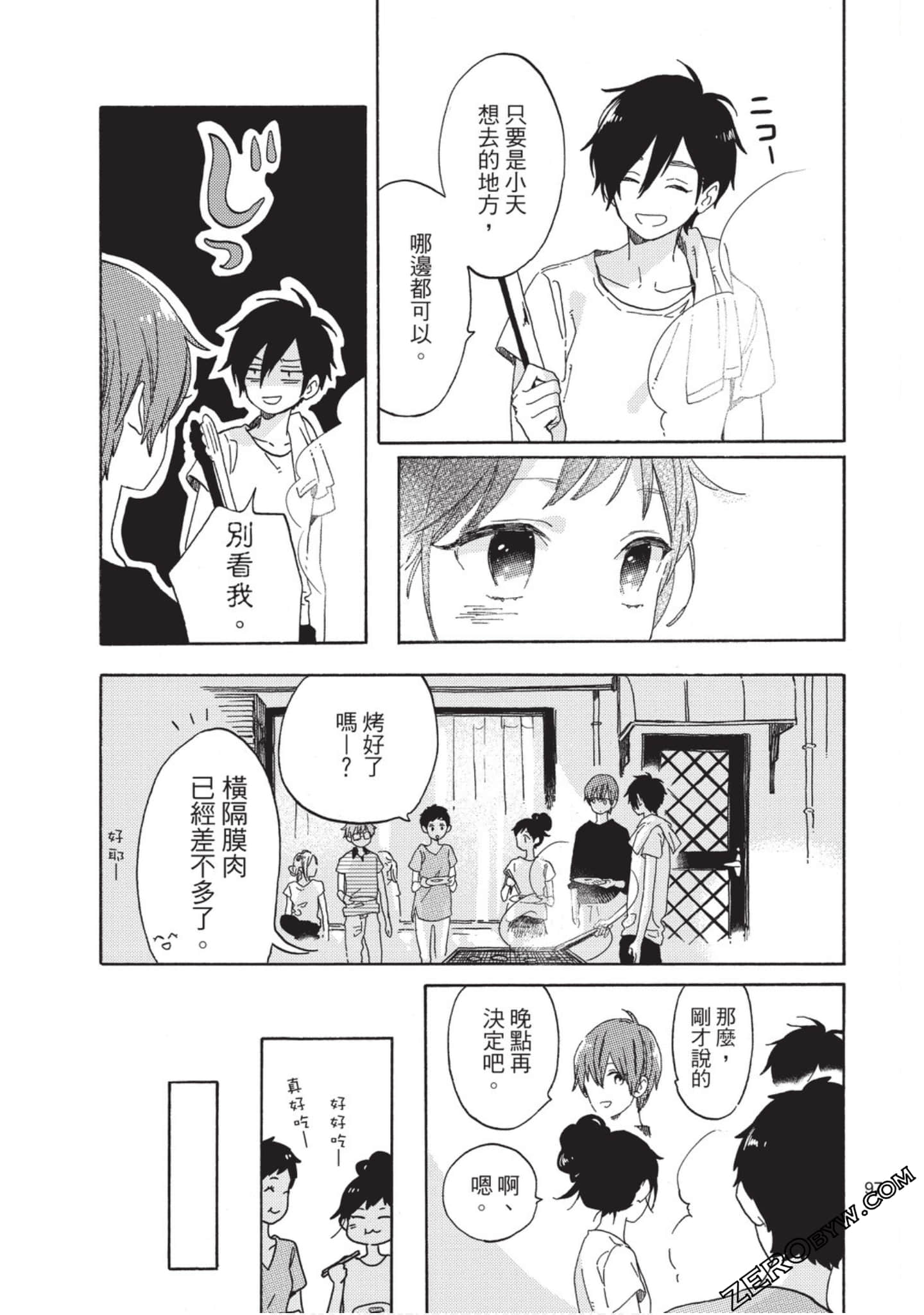 Page 98