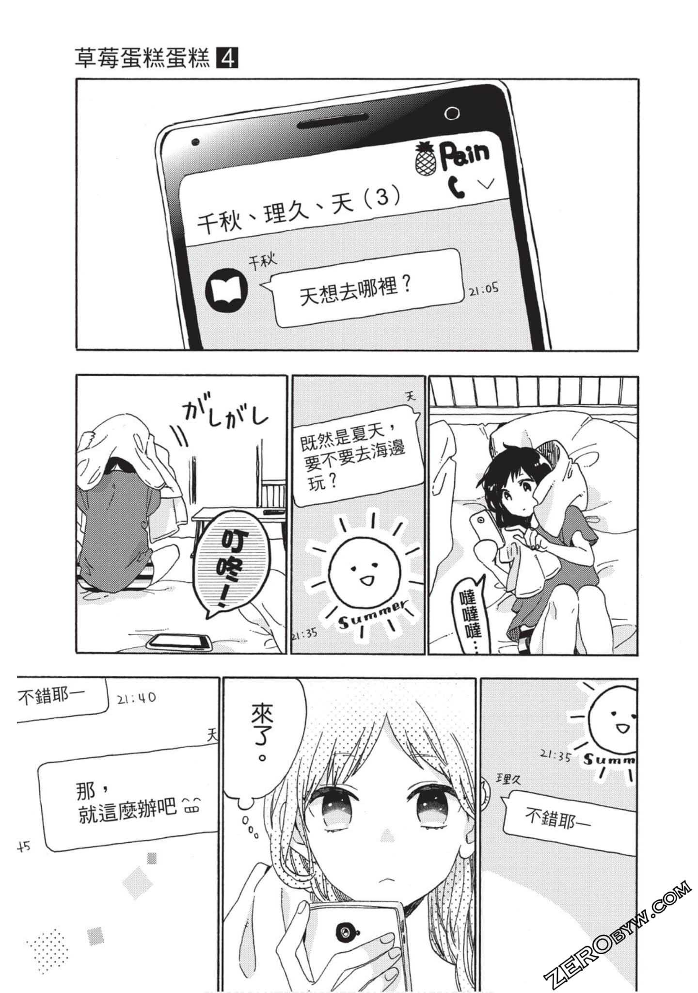 Page 102