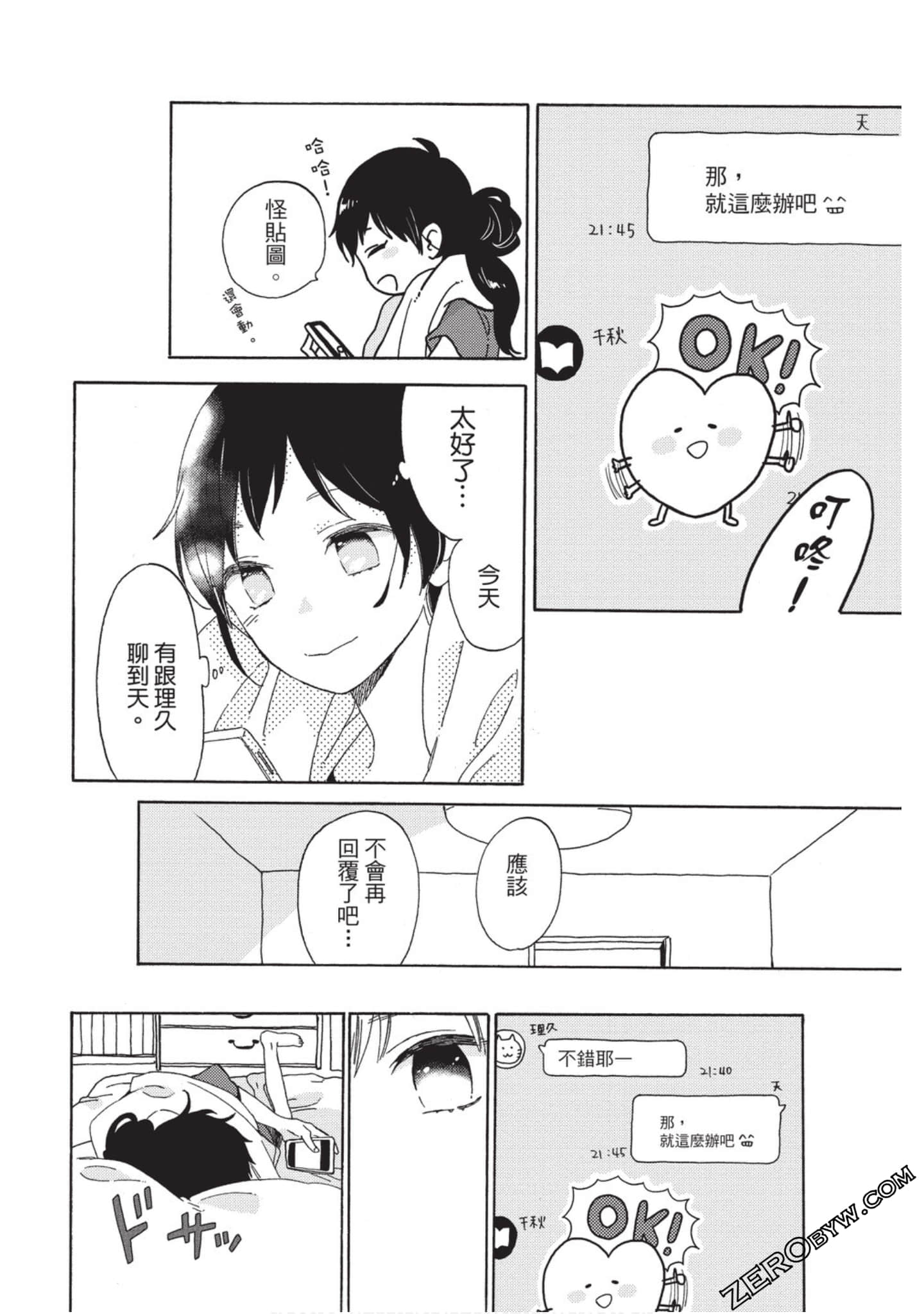 Page 103