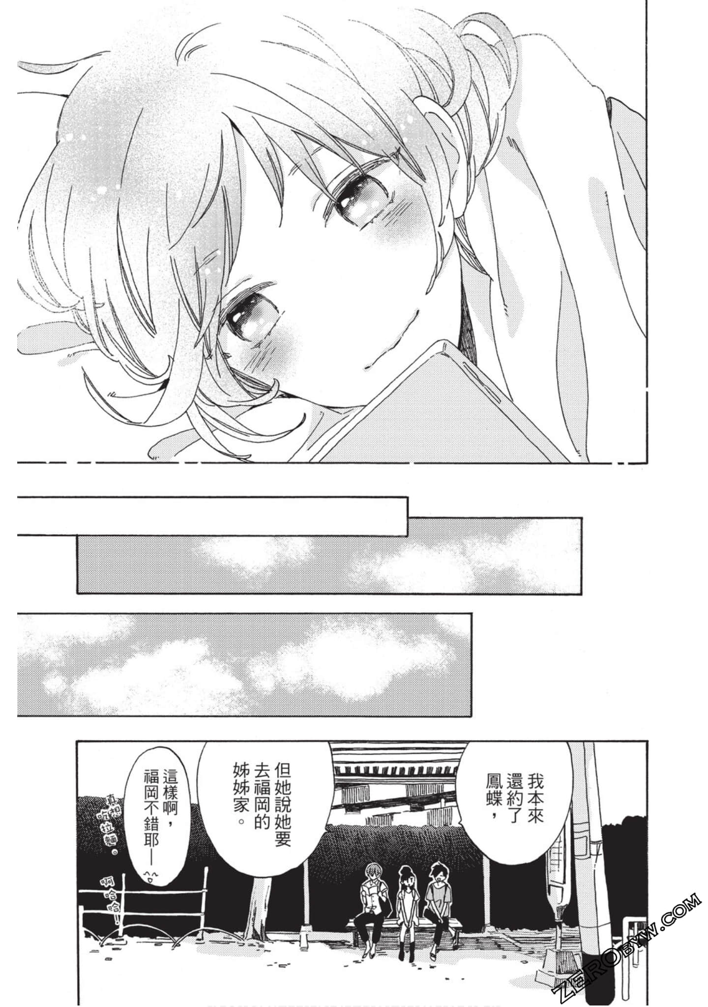Page 104