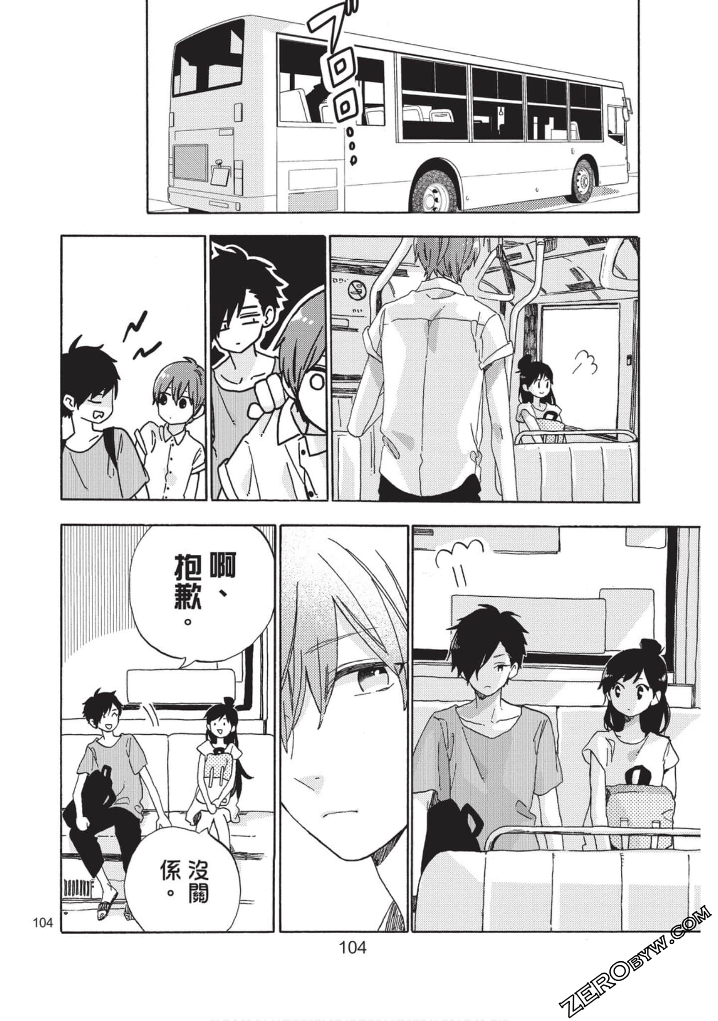 Page 105