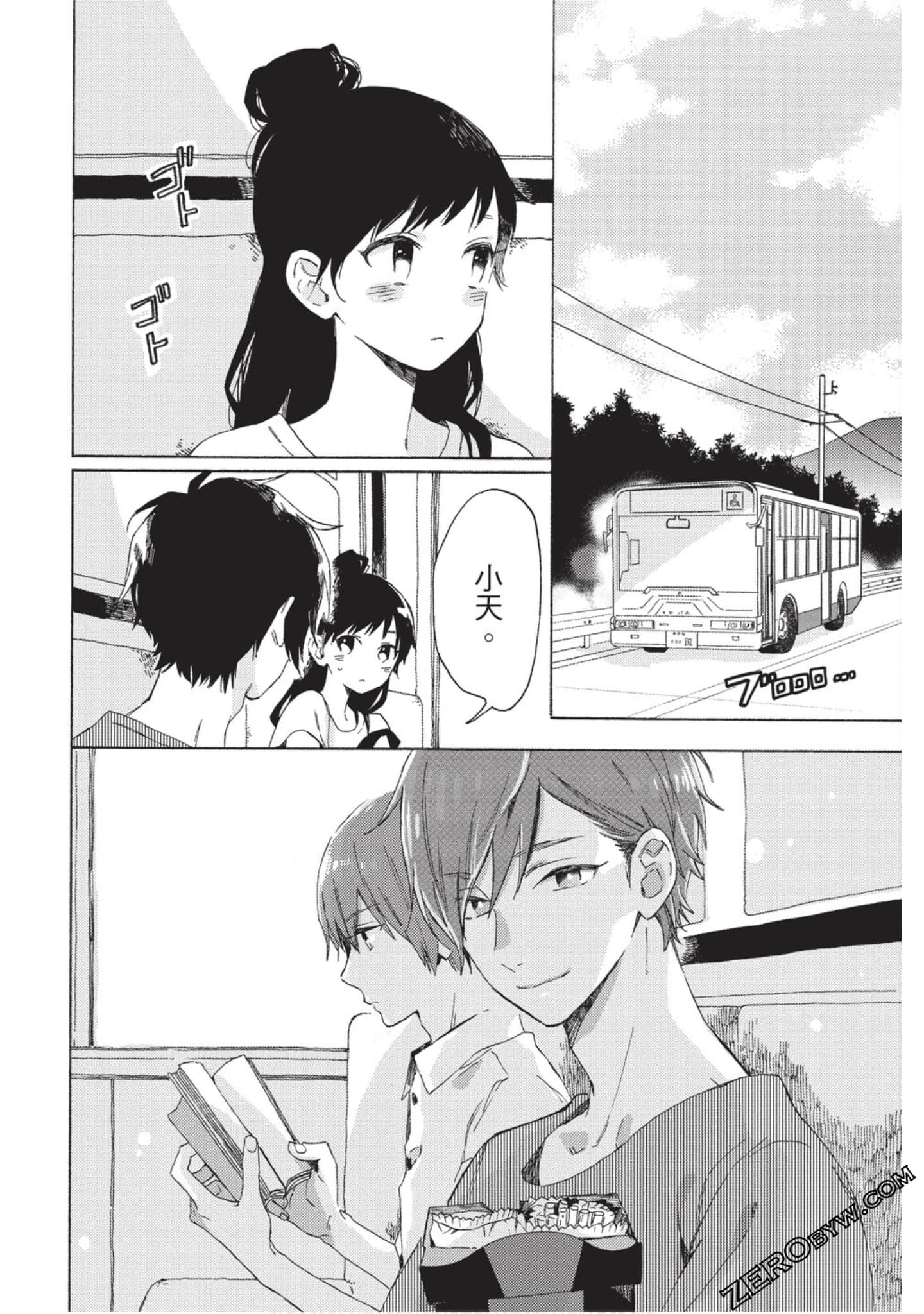 Page 107