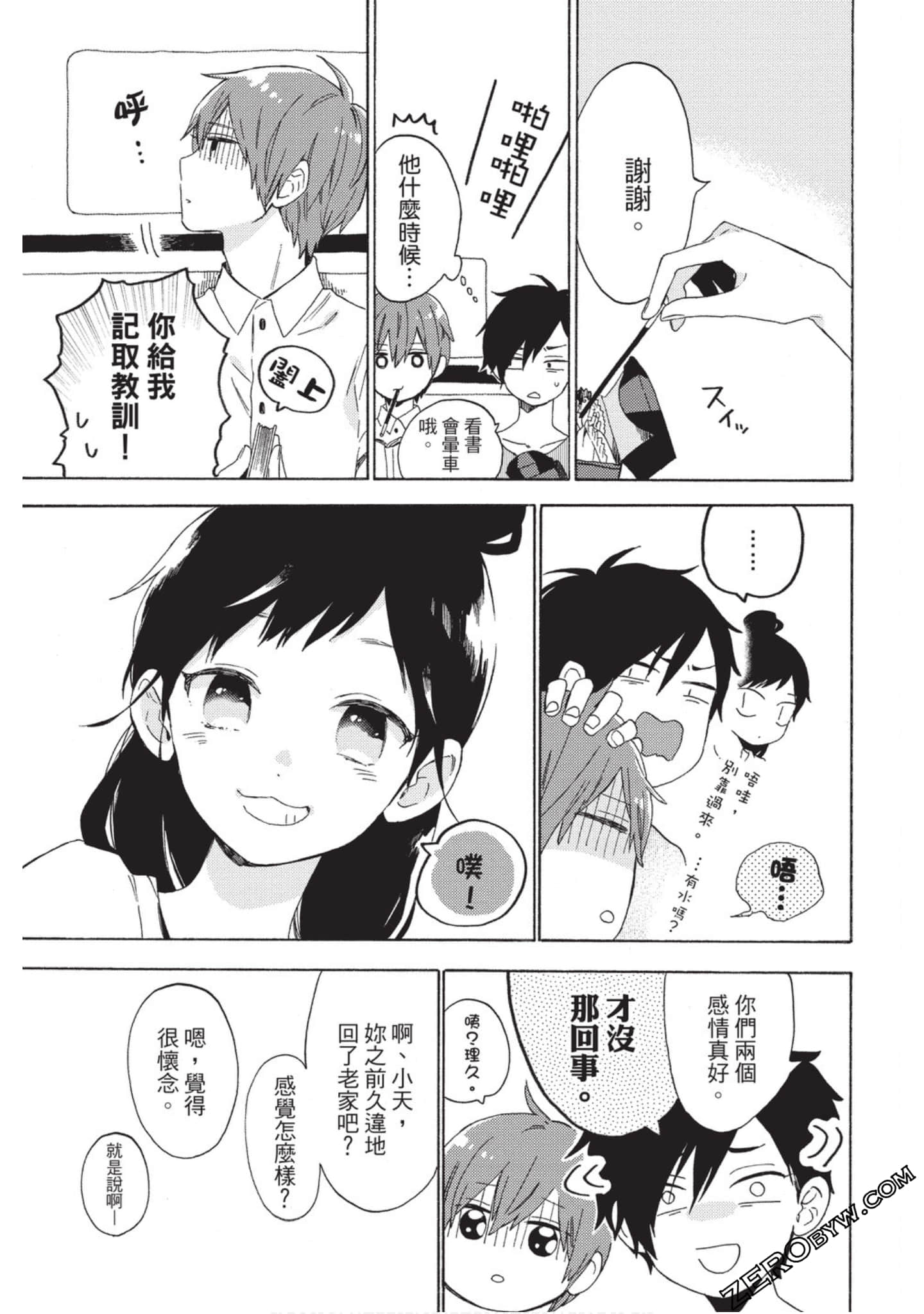 Page 108