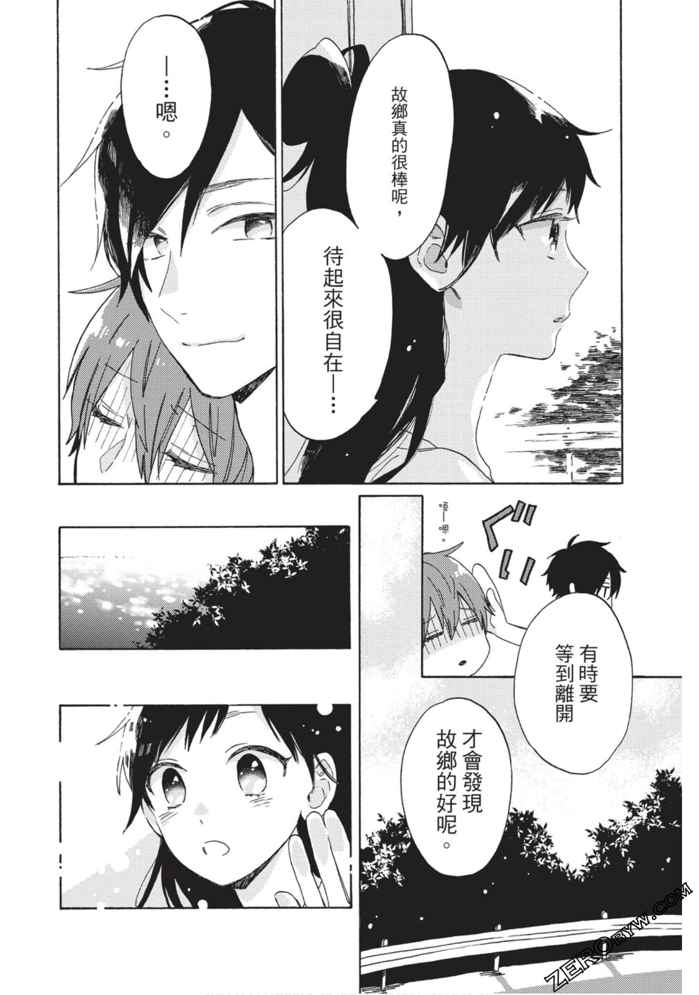 Page 109