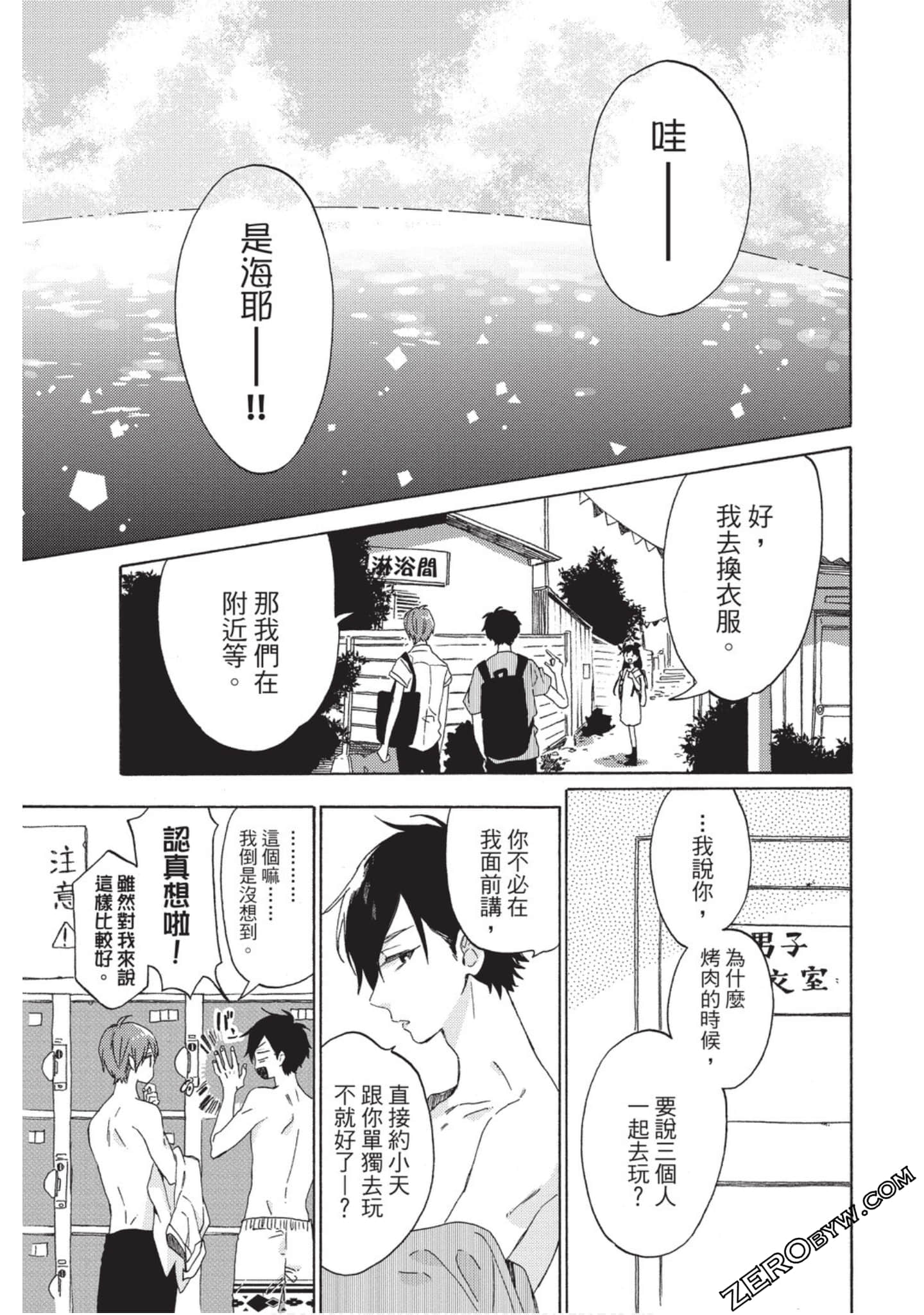Page 110