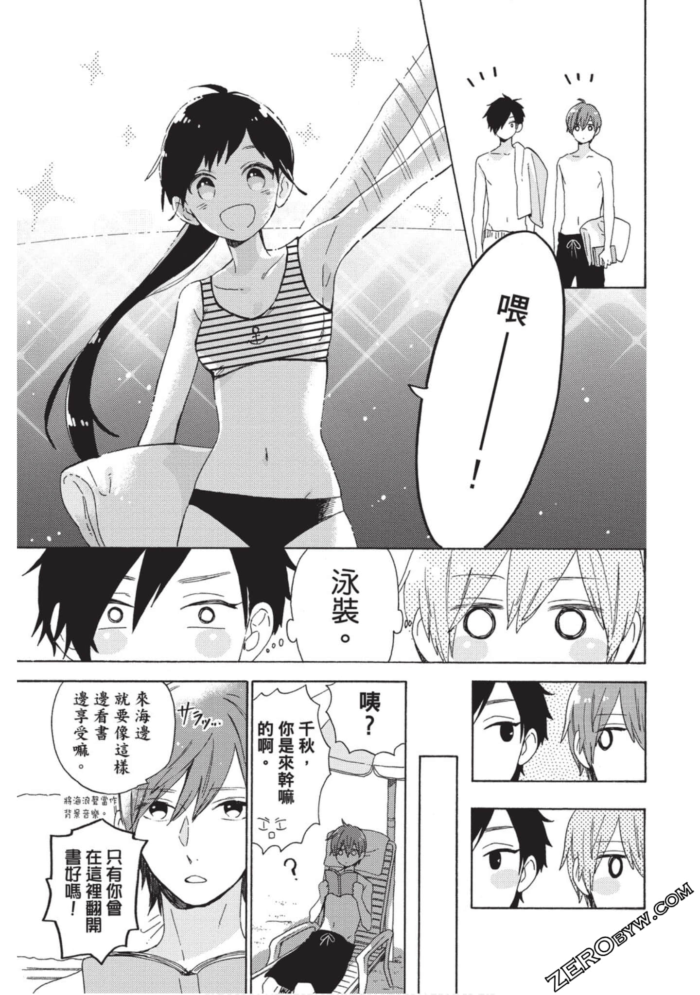 Page 112