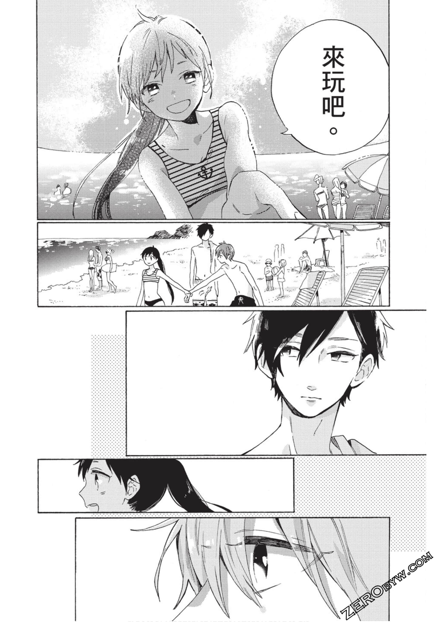 Page 113