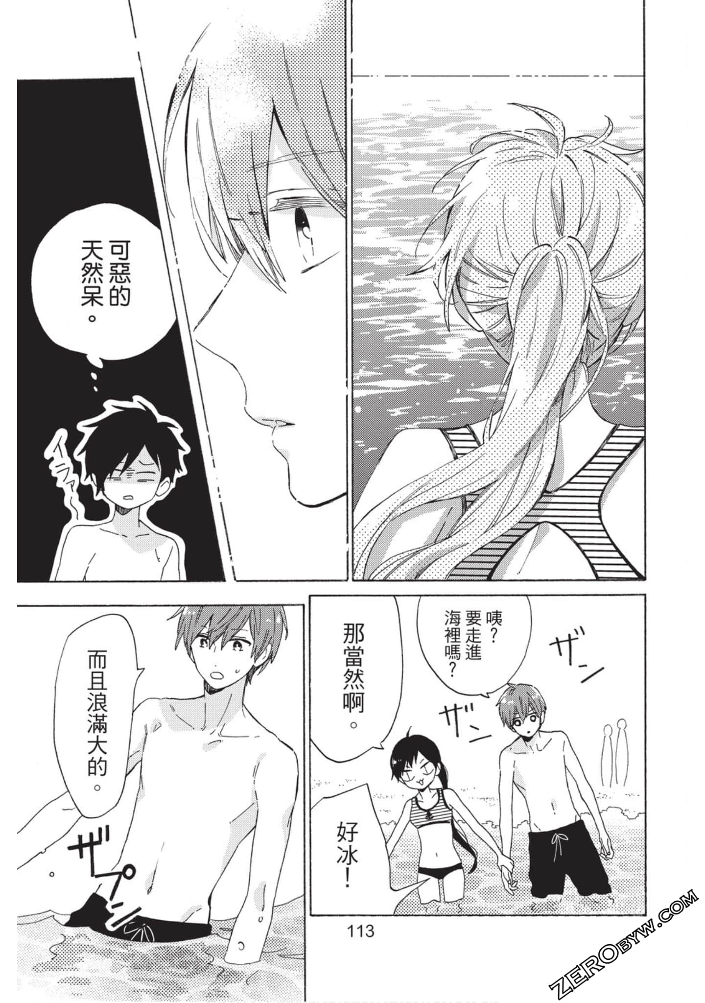 Page 114