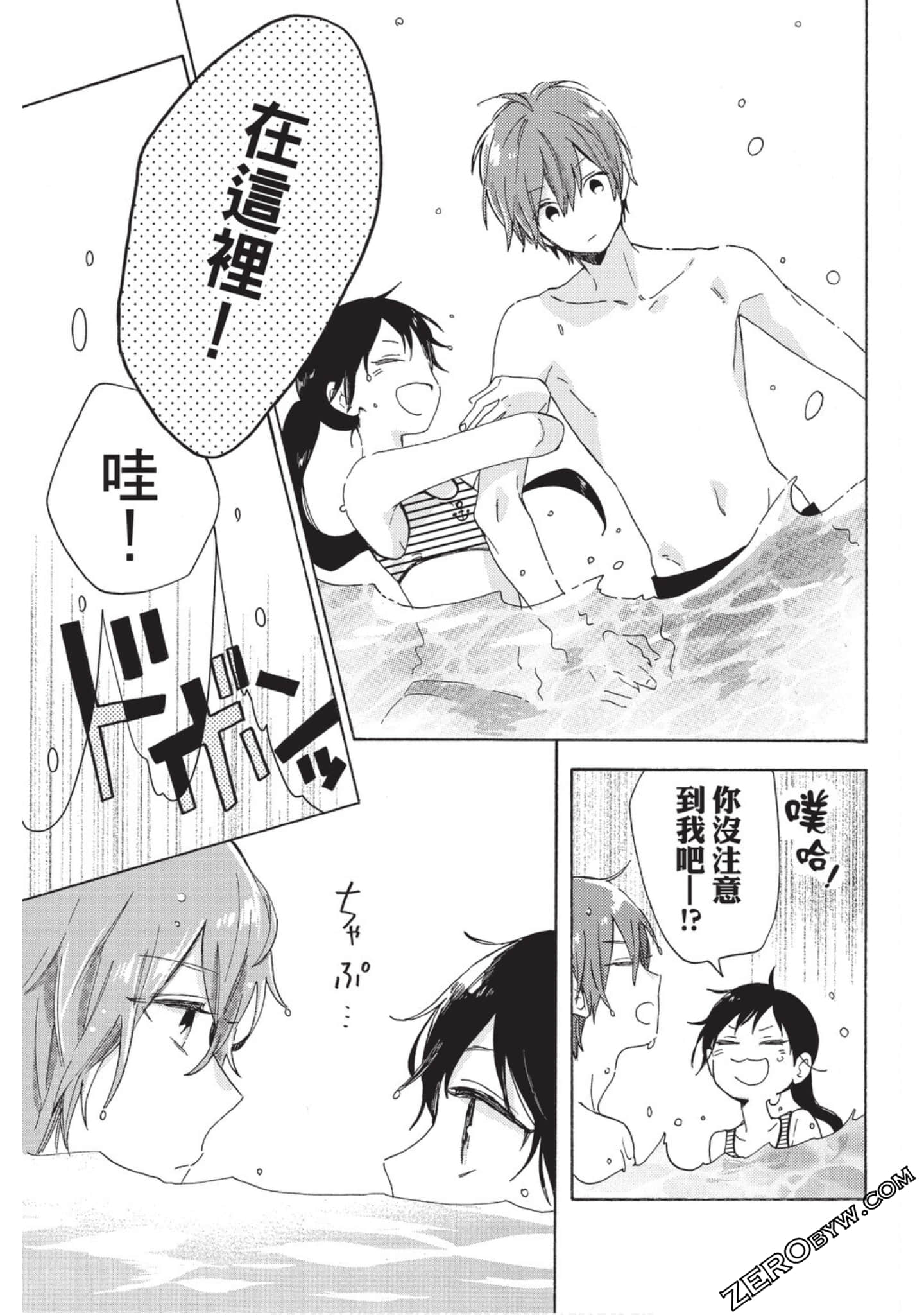 Page 116