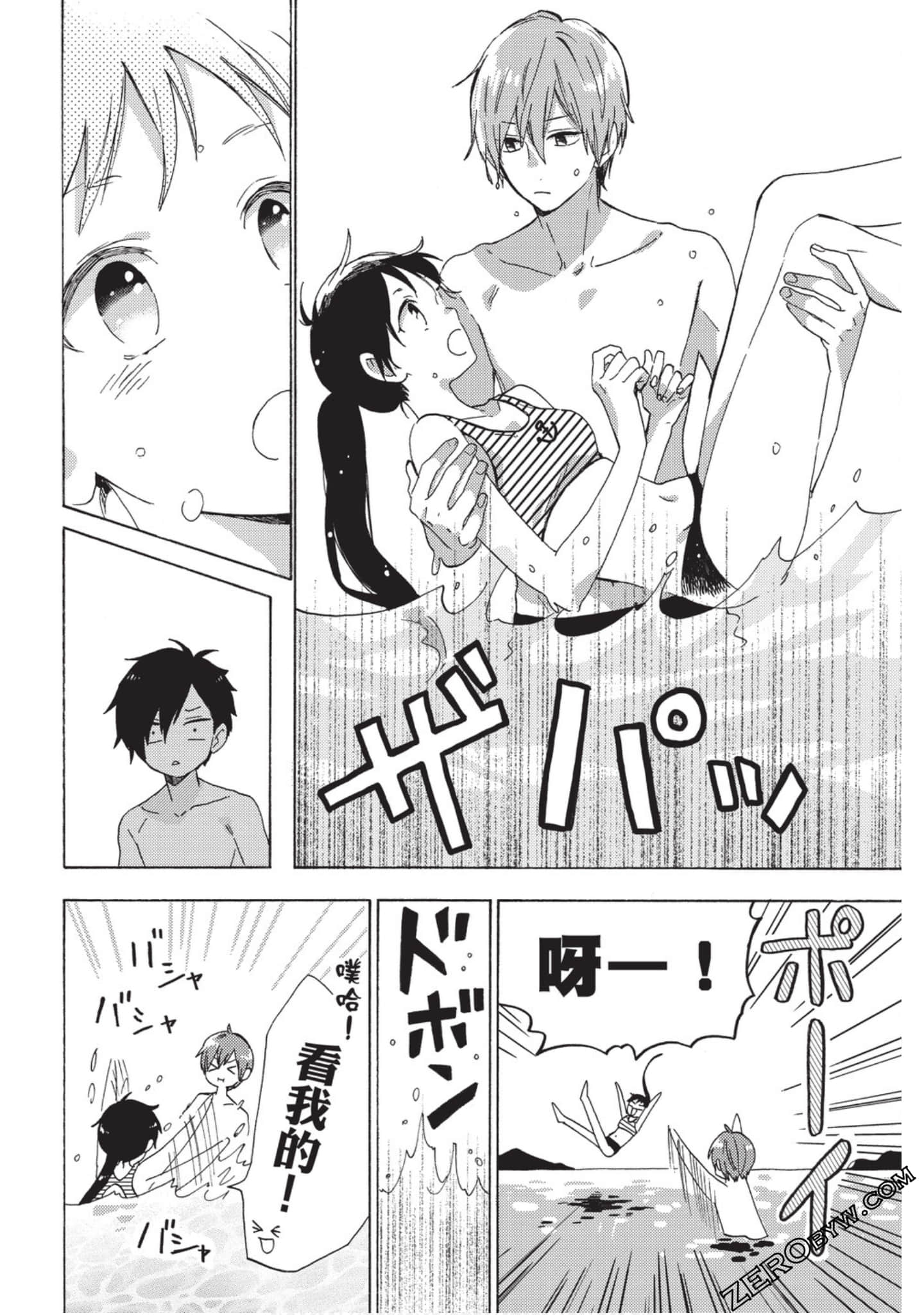 Page 117