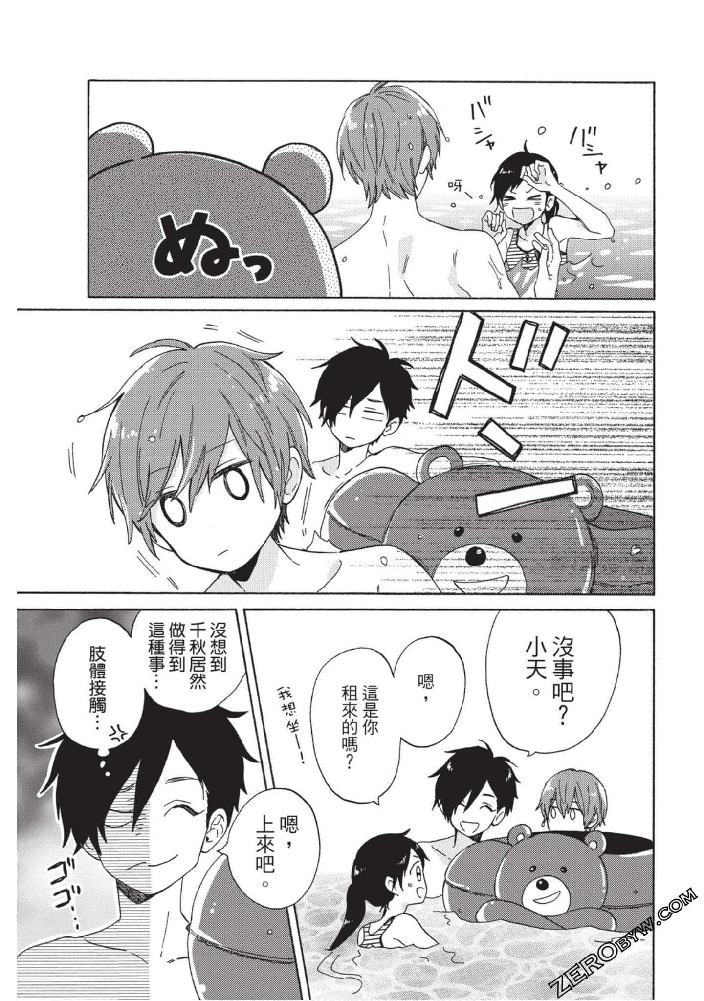 Page 118