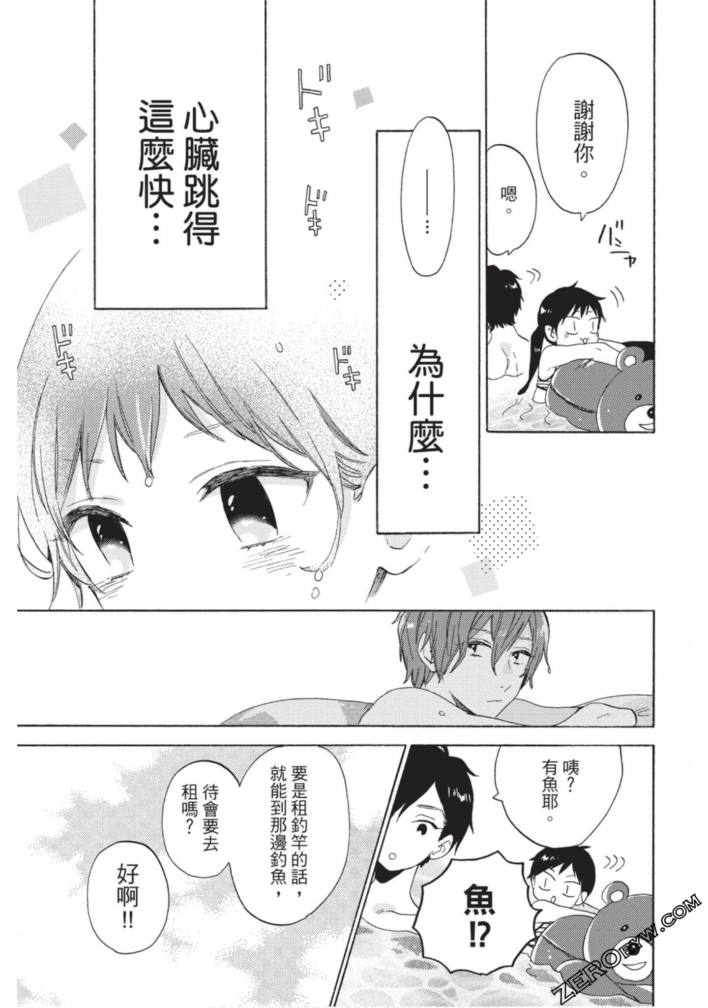Page 122
